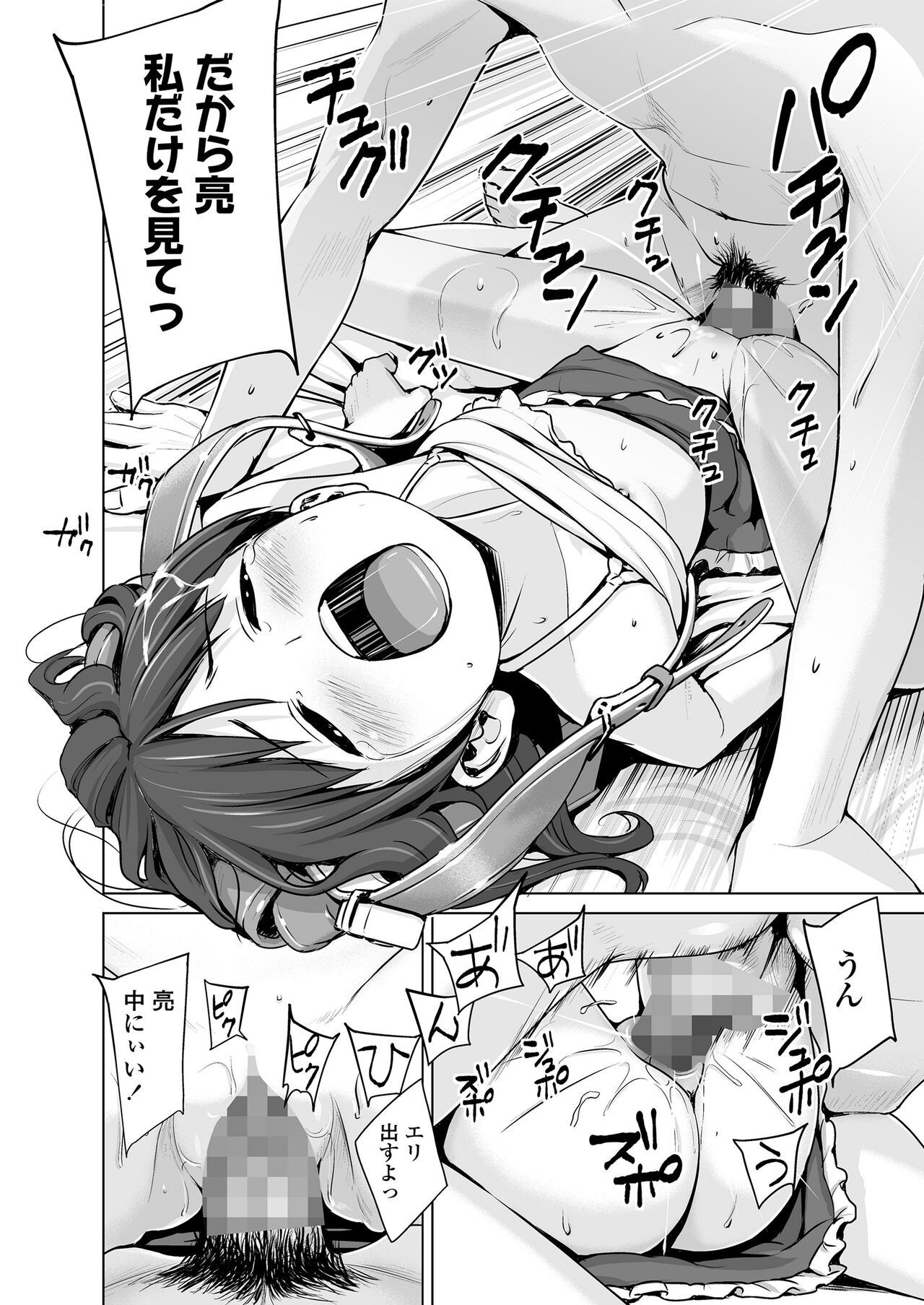 Page 258