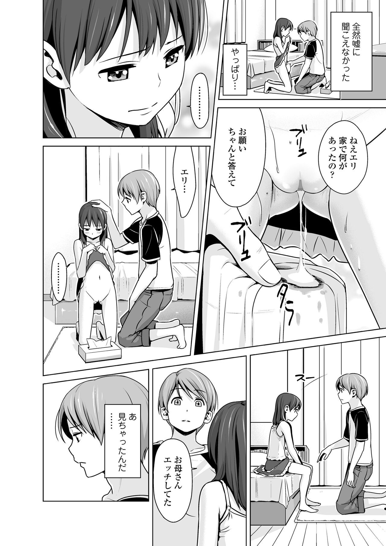 Page 264
