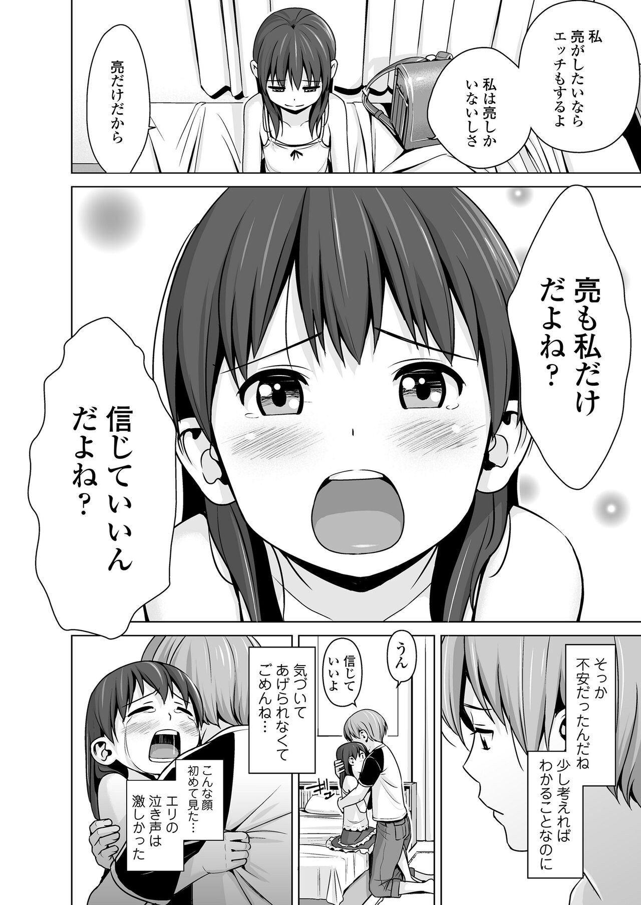 Page 266