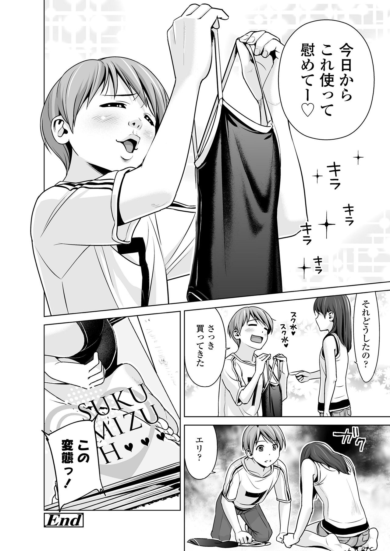 Page 268