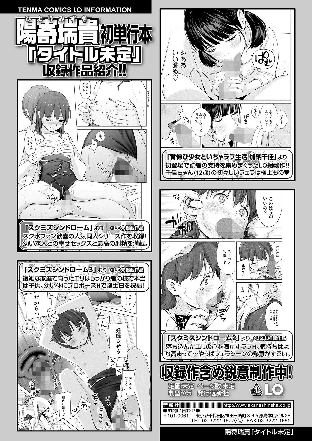 Page 270
