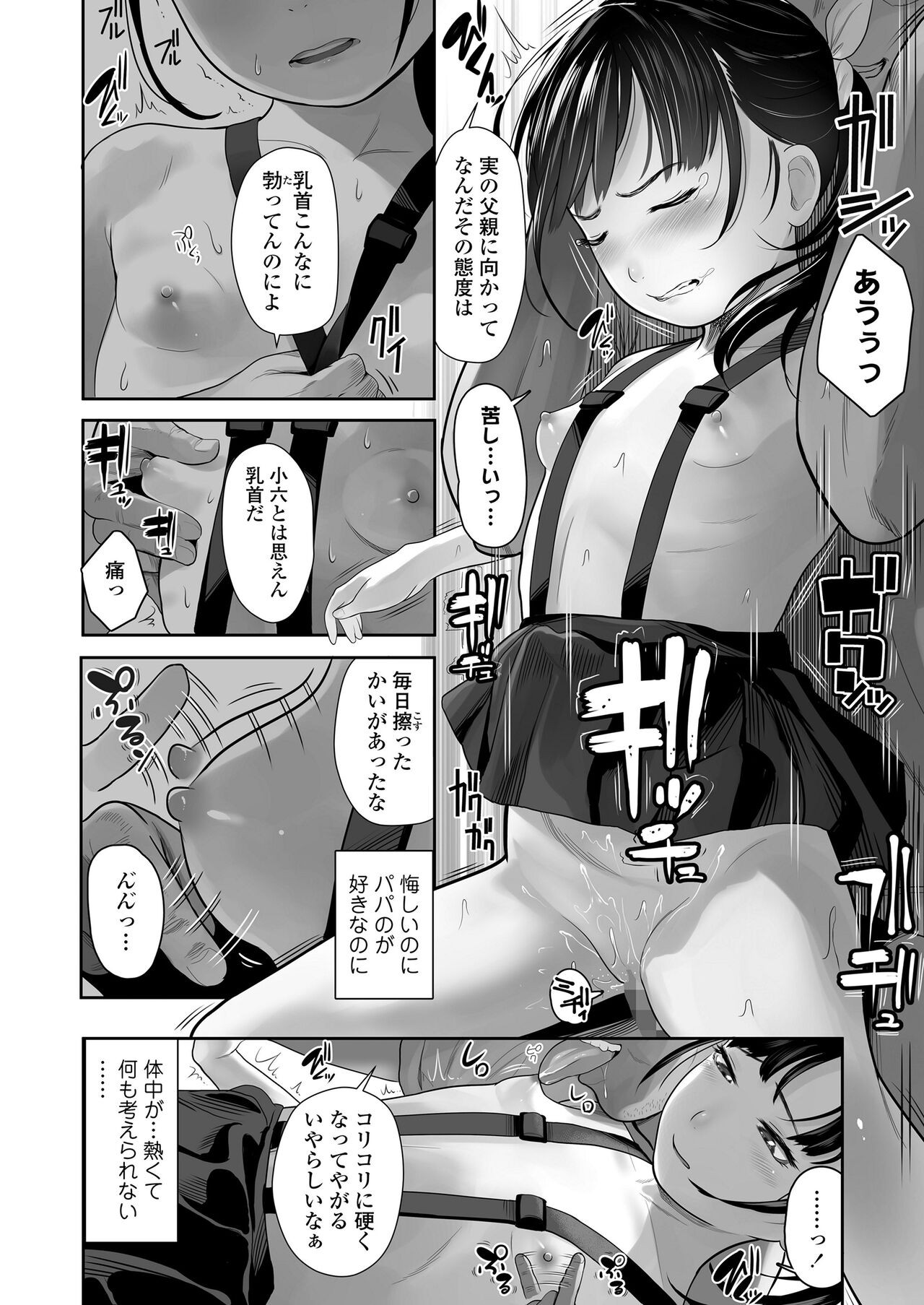 Page 274