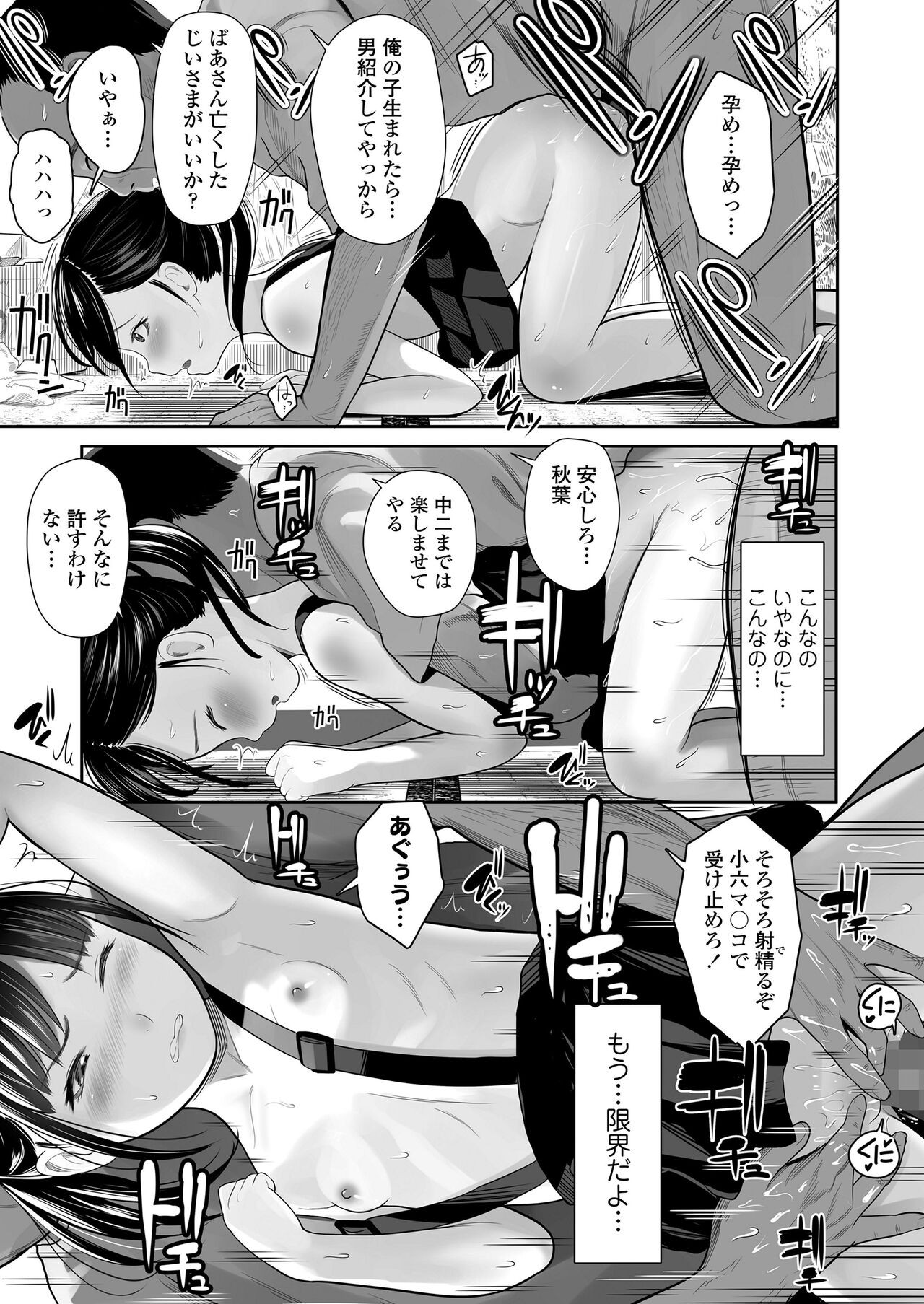 Page 275