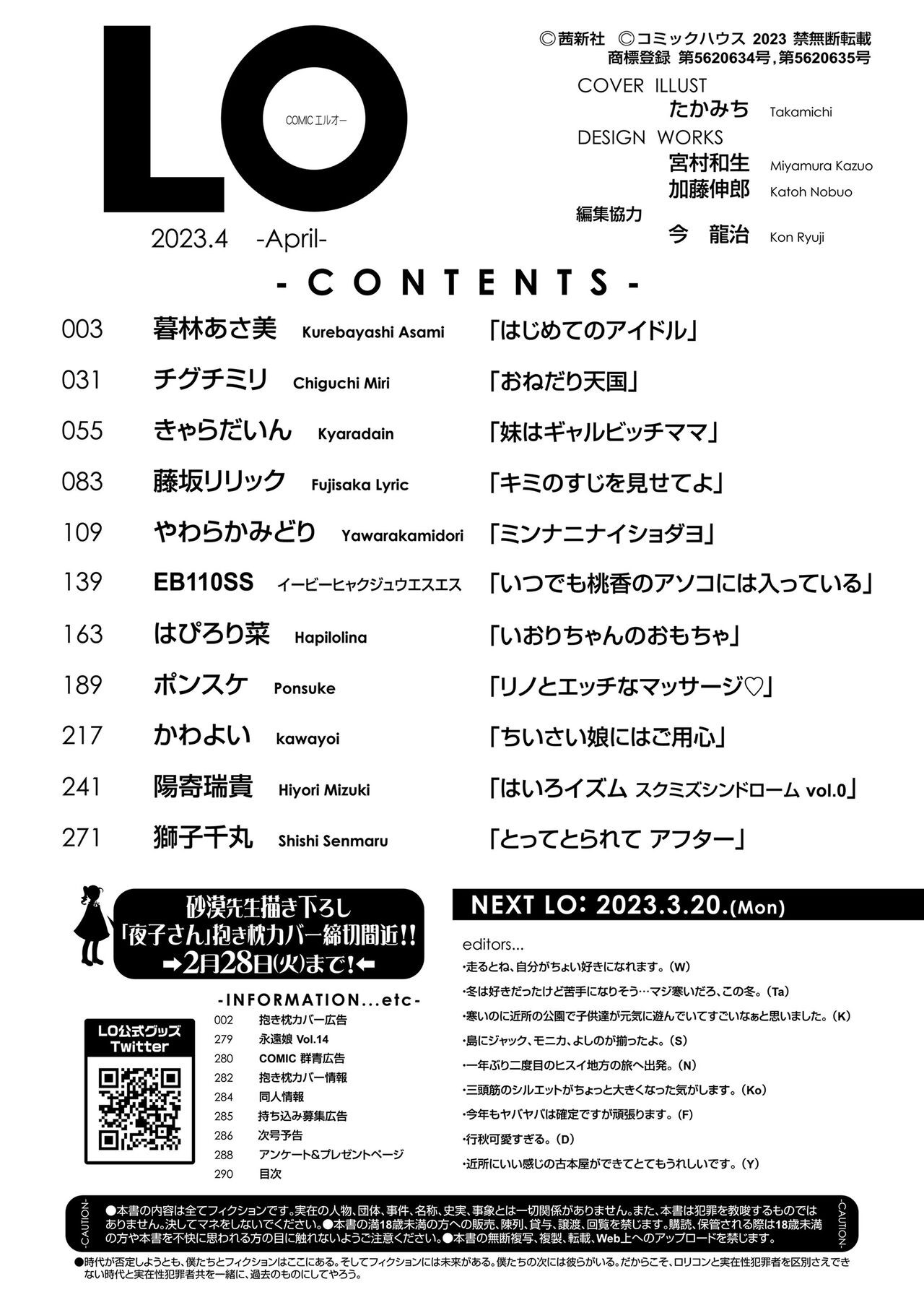 Page 290