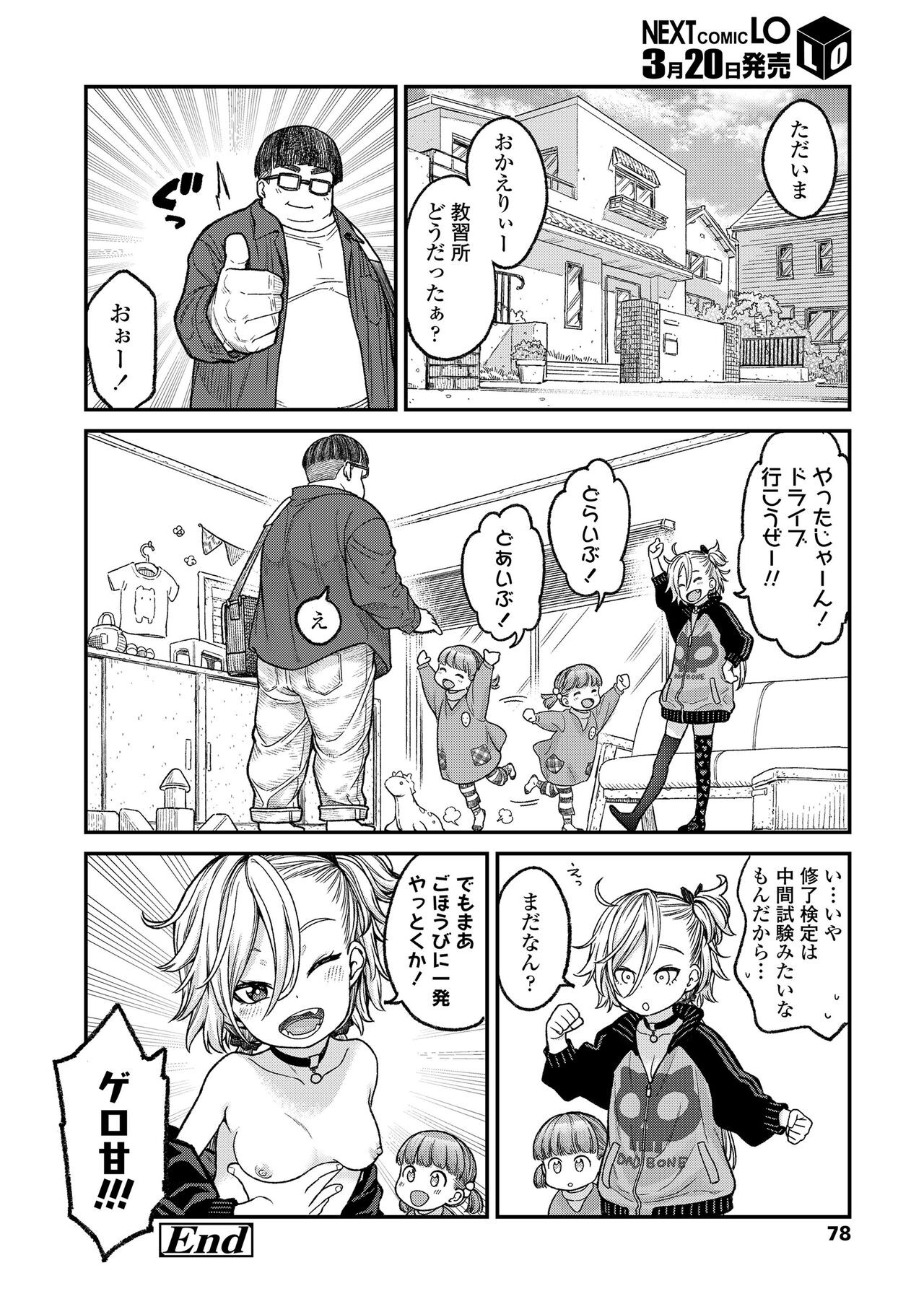 Page 78