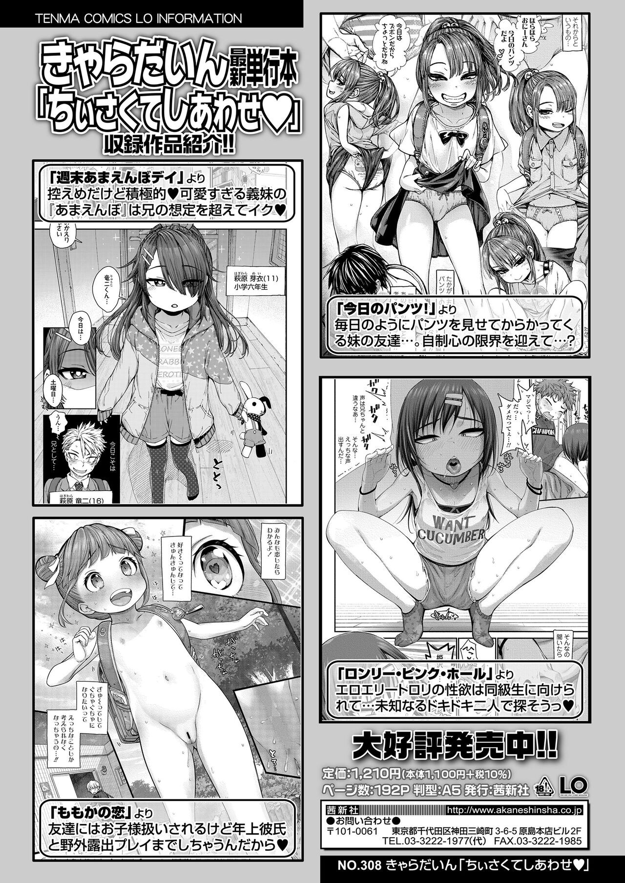 Page 80