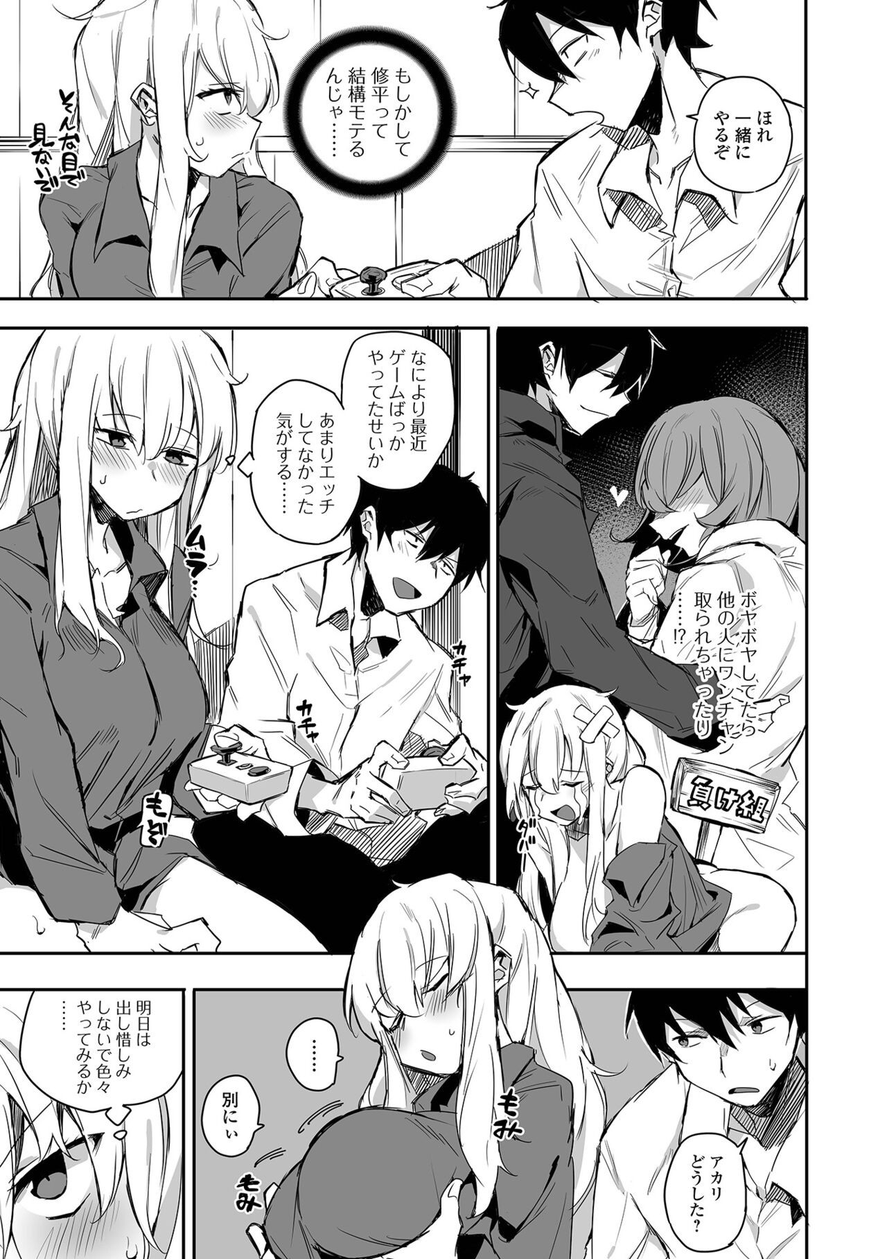 Page 69