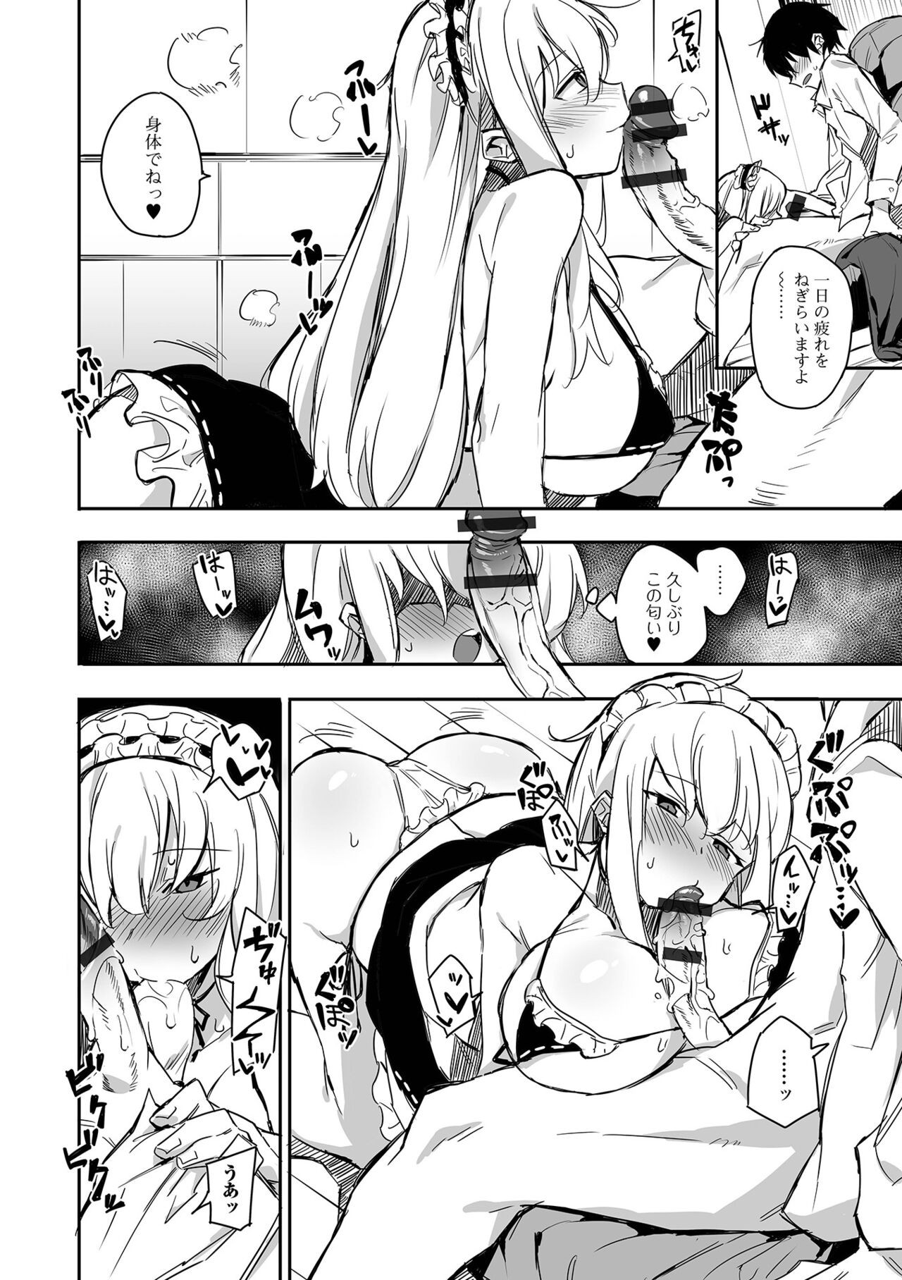 Page 72