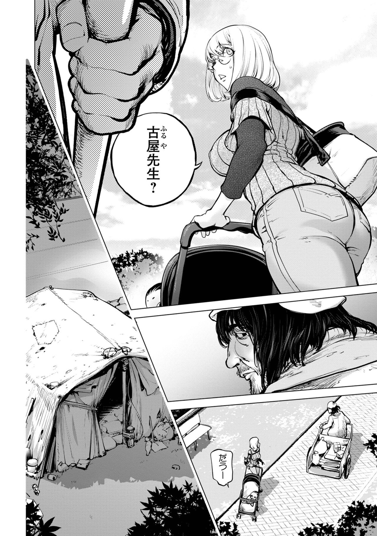 Page 90