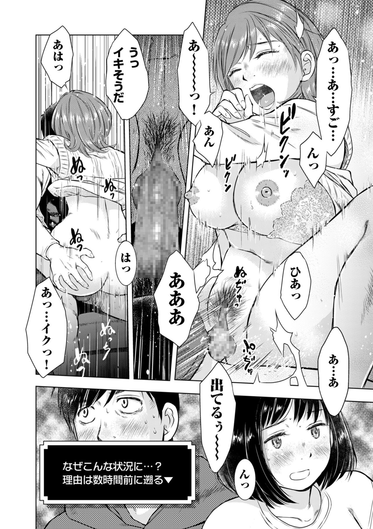 Page 158