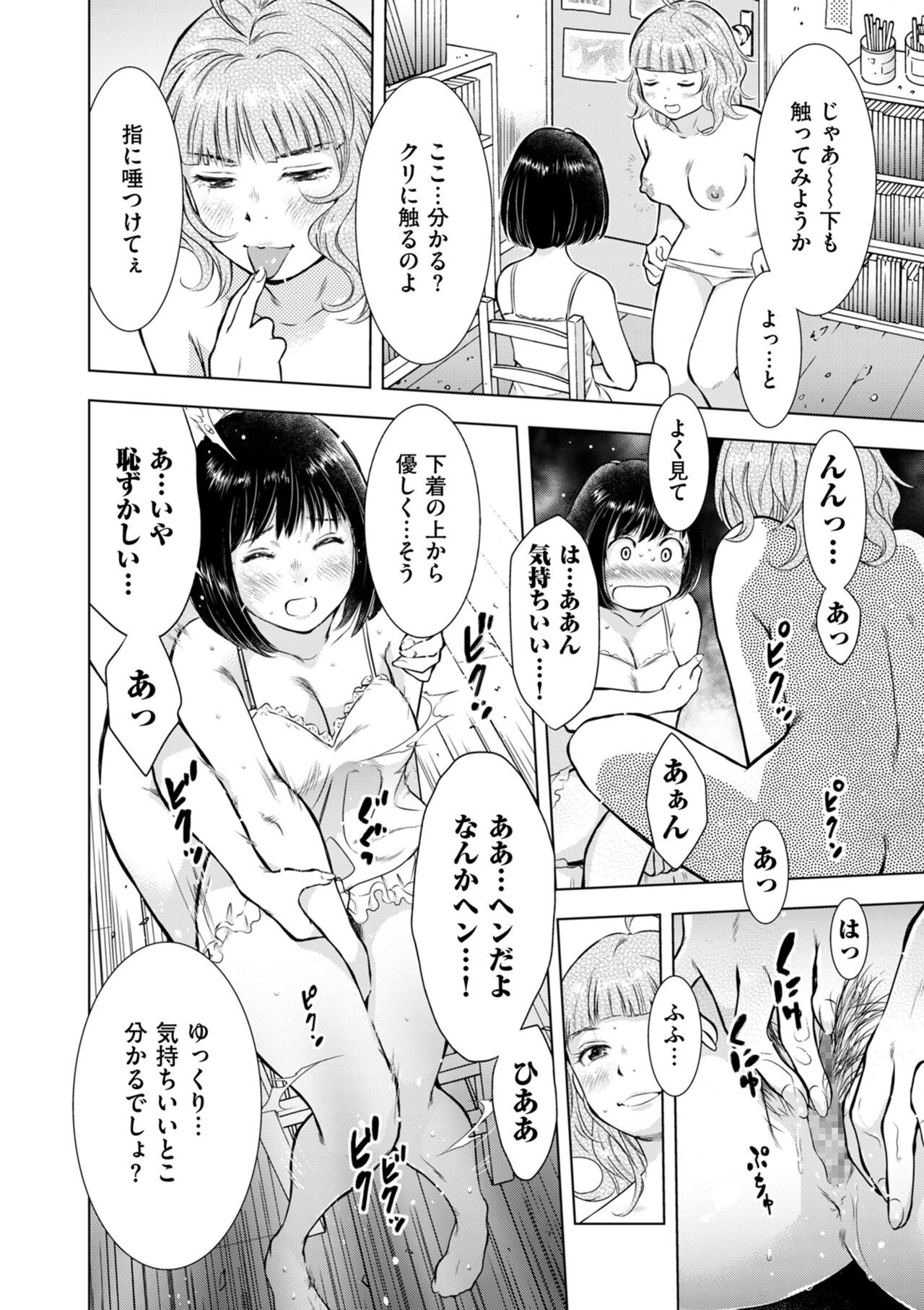 Page 174