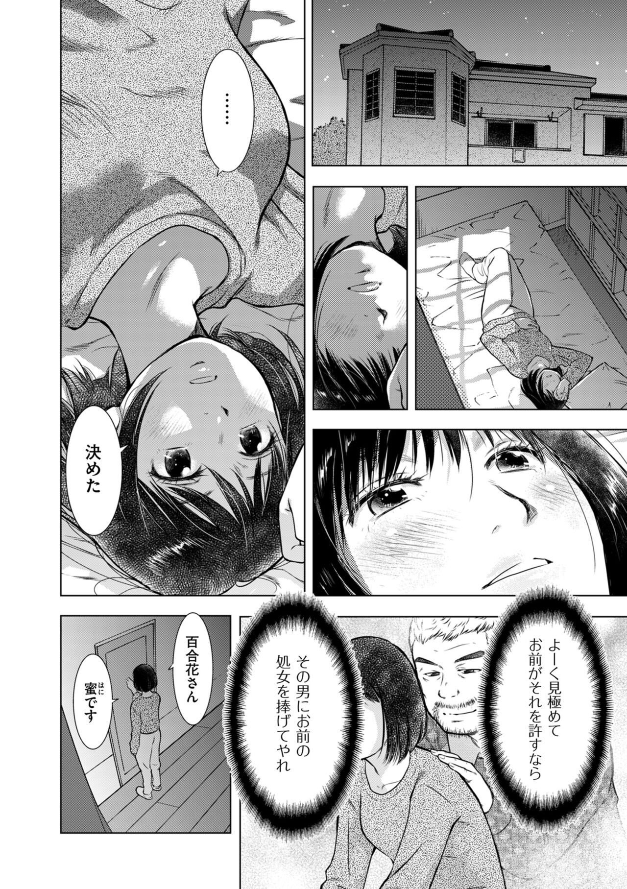 Page 176