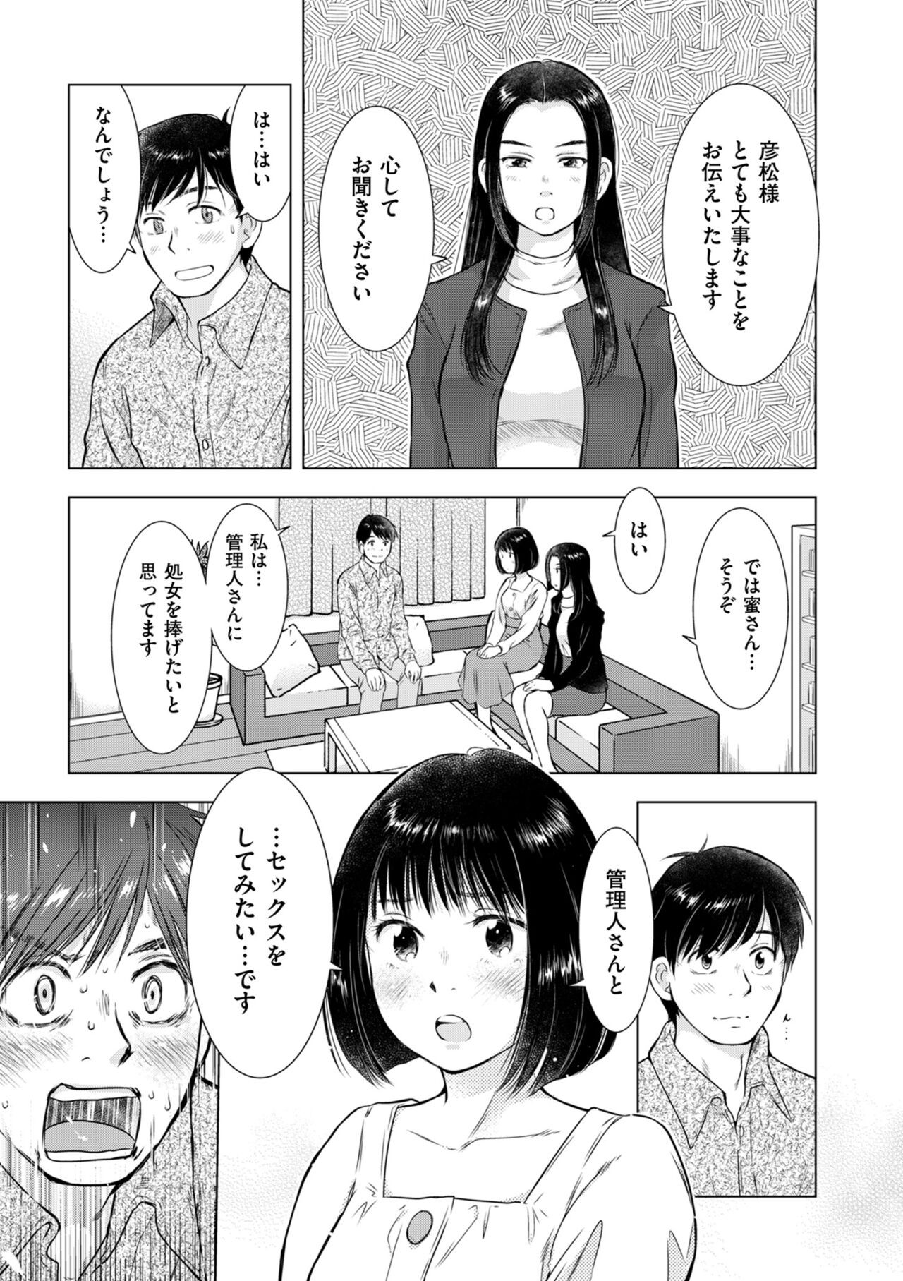 Page 177
