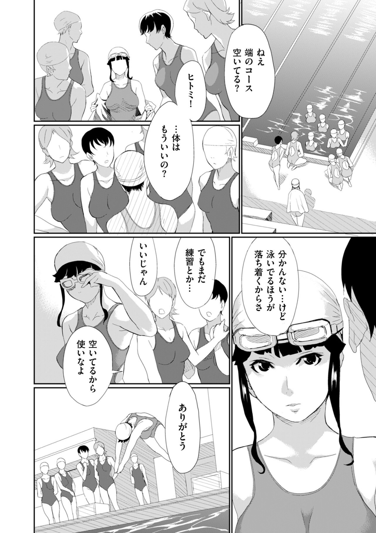 Page 180
