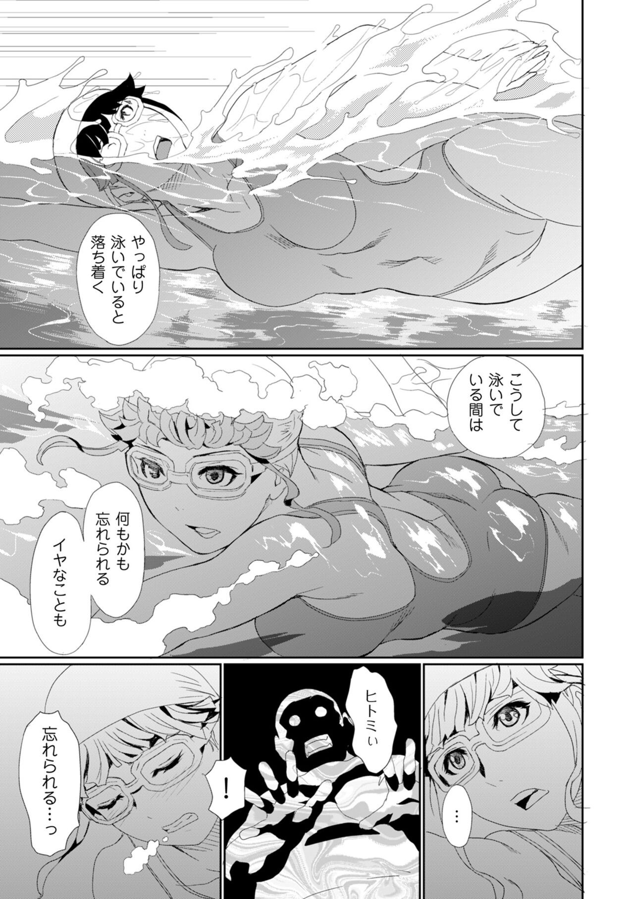 Page 181