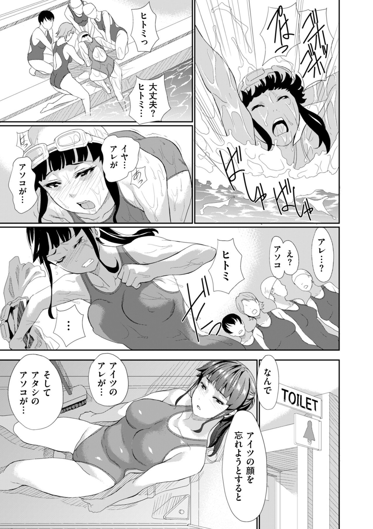 Page 183