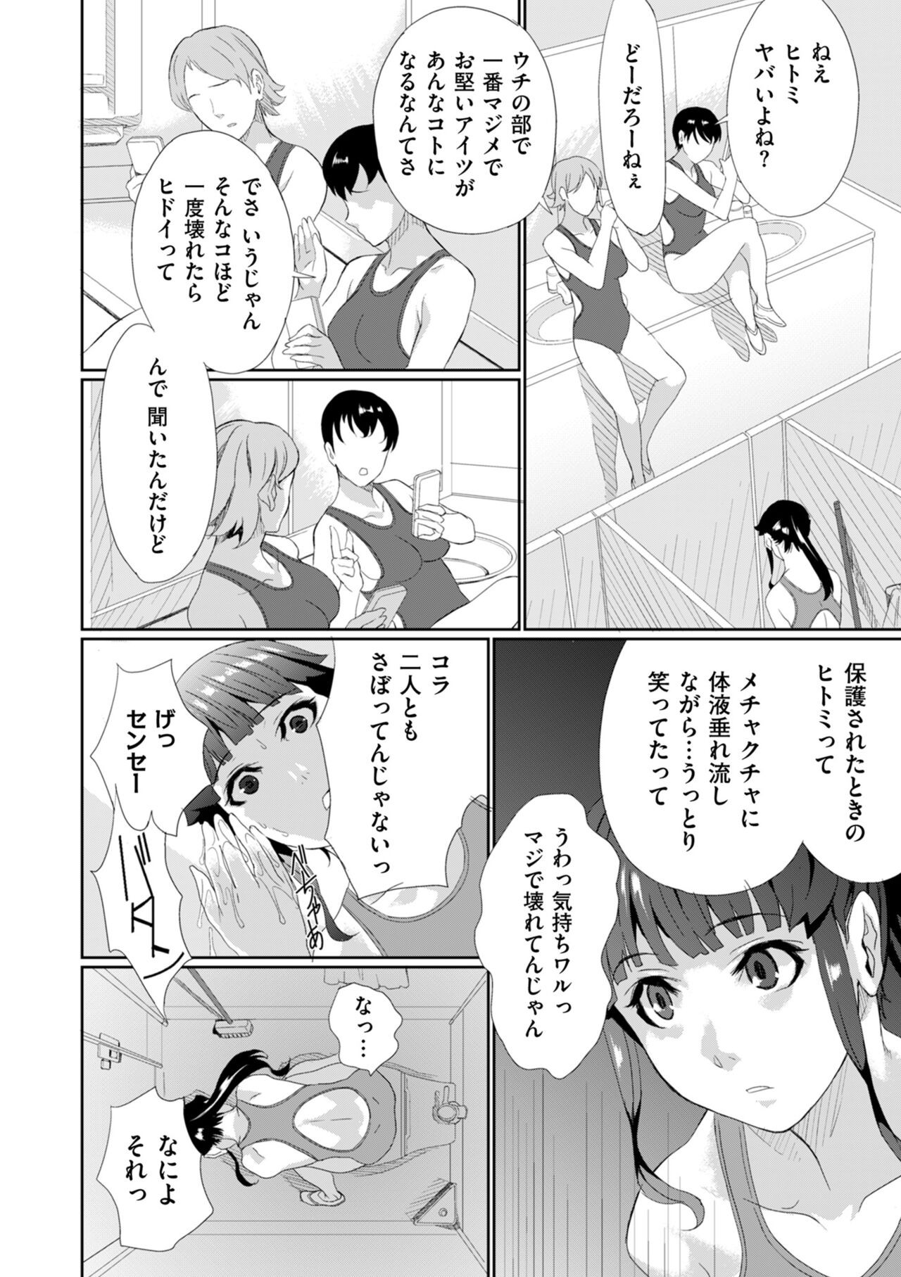 Page 186