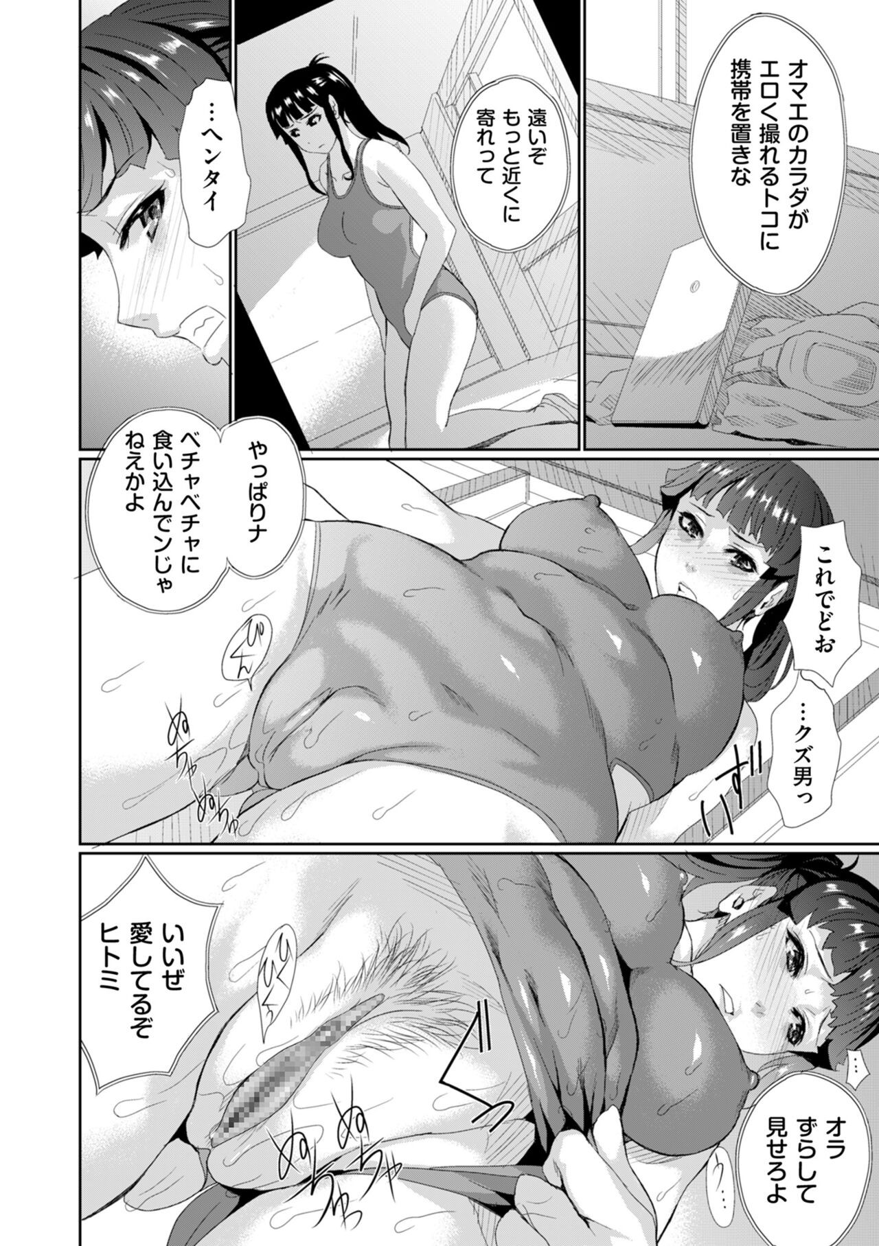 Page 194