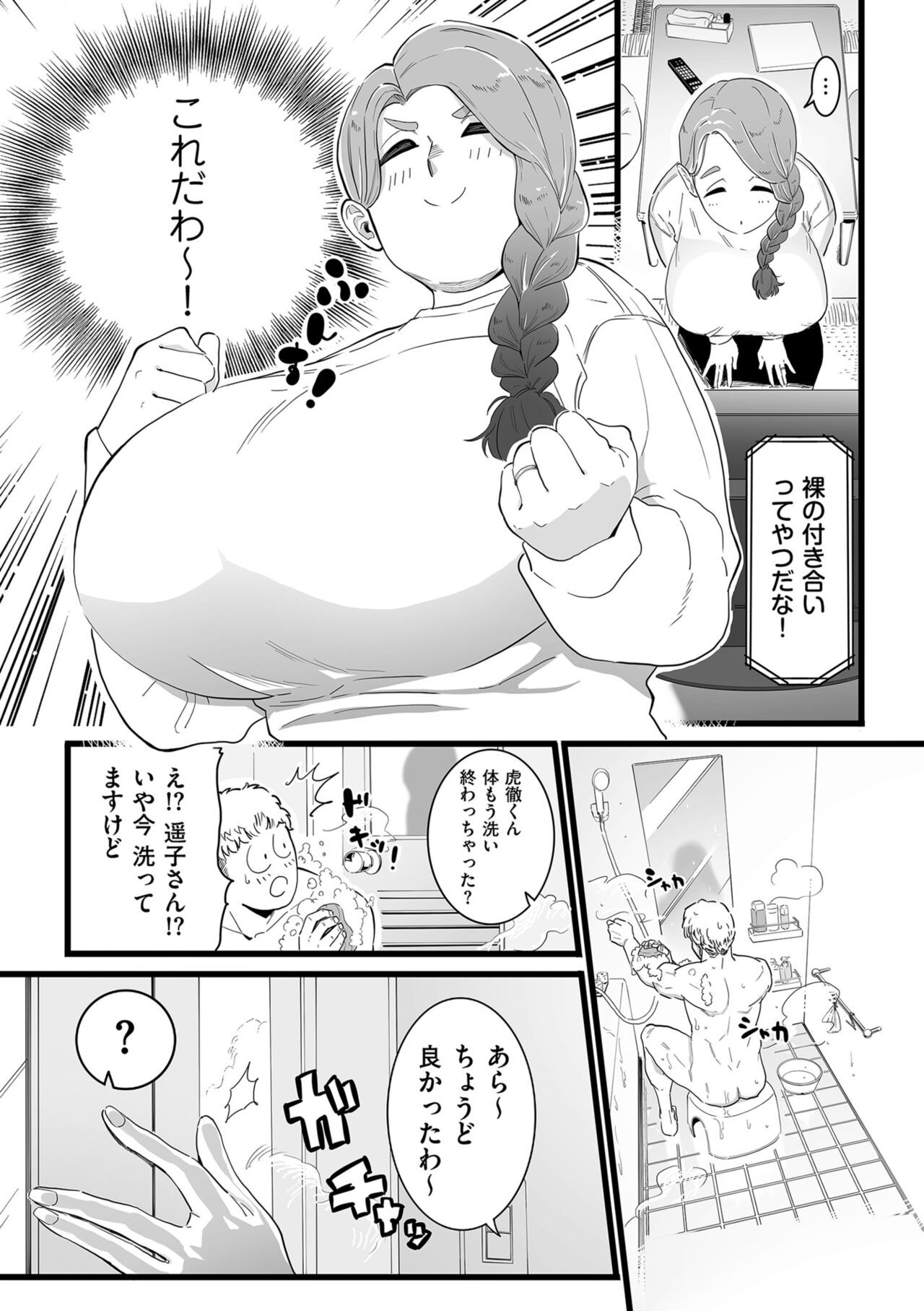 Page 43