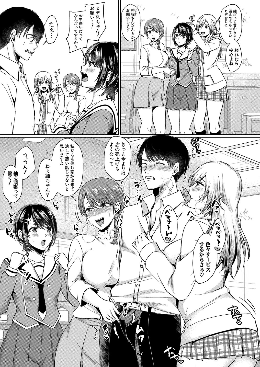 Page 128