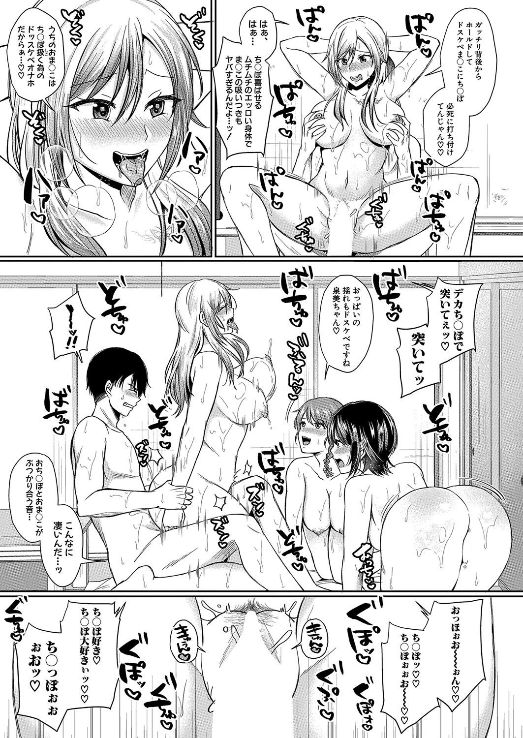 Page 140