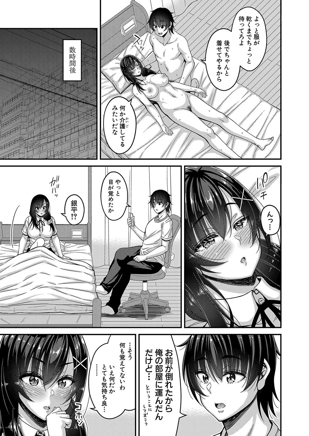 Page 184