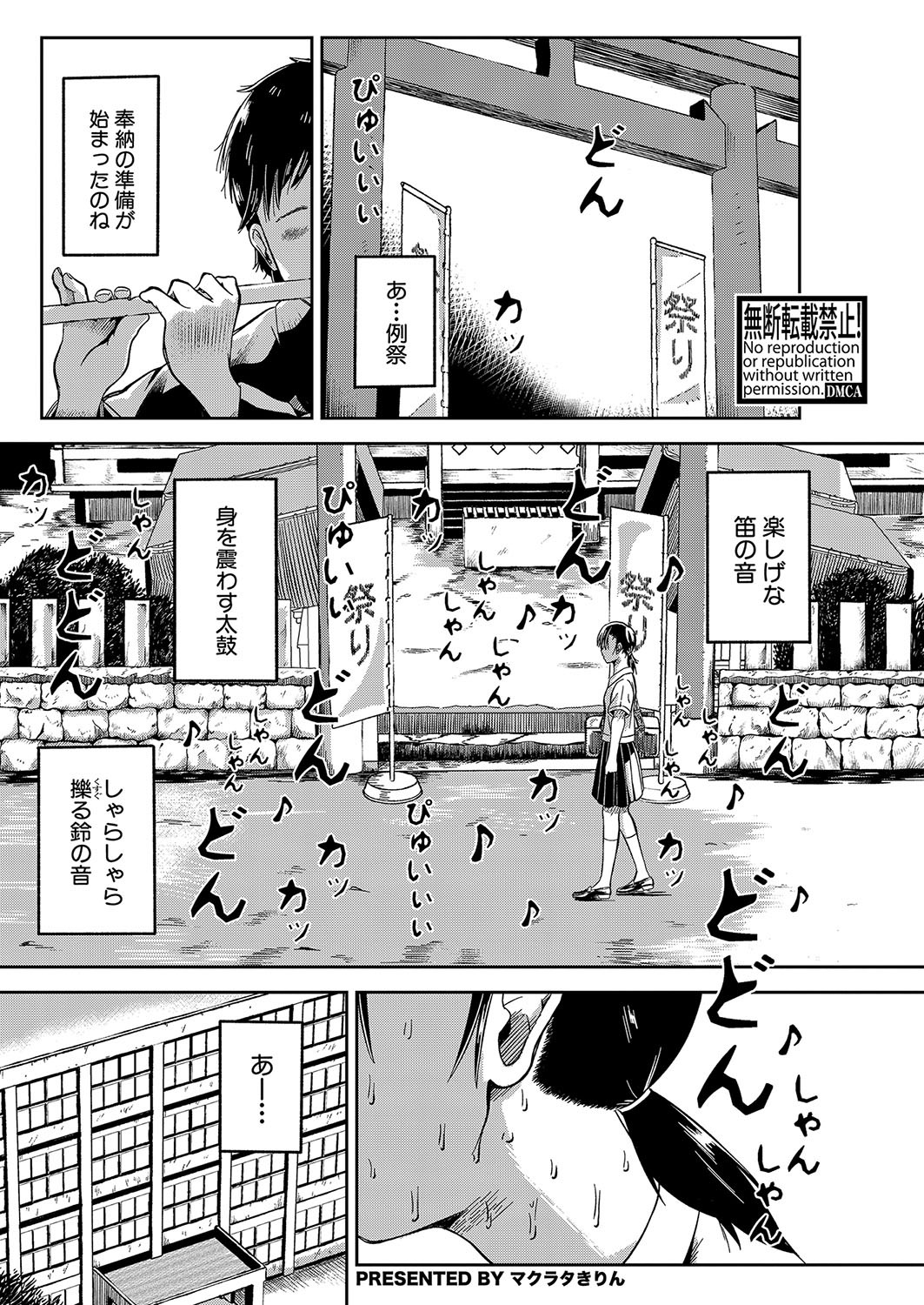 Page 248