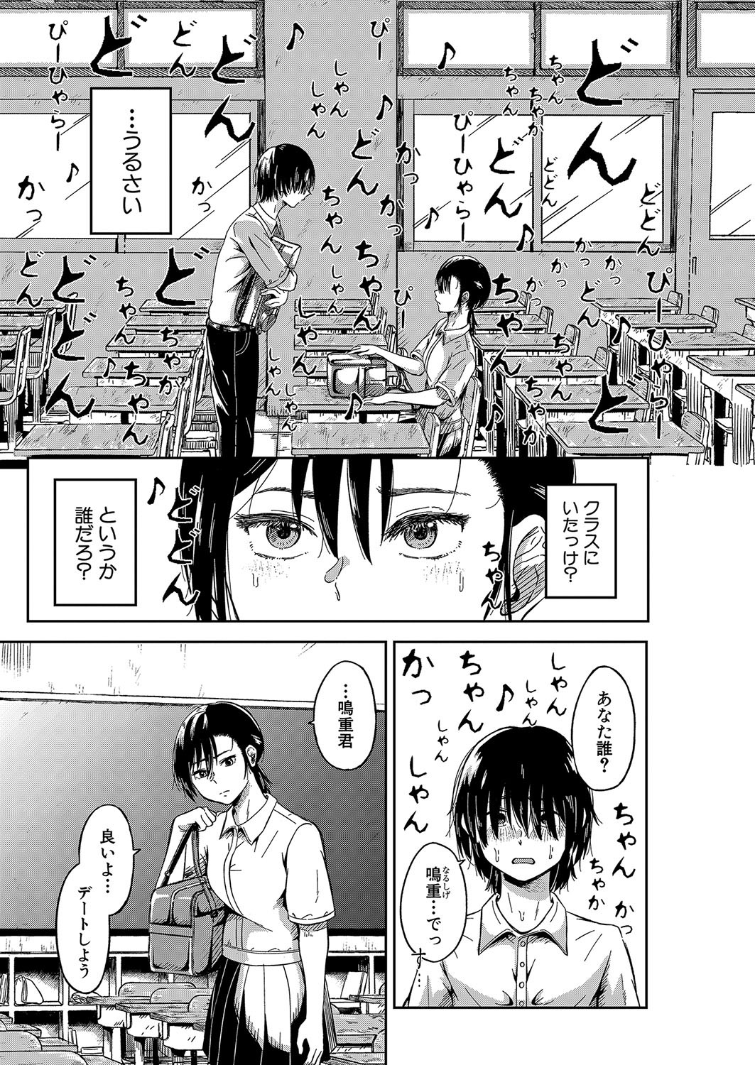 Page 252