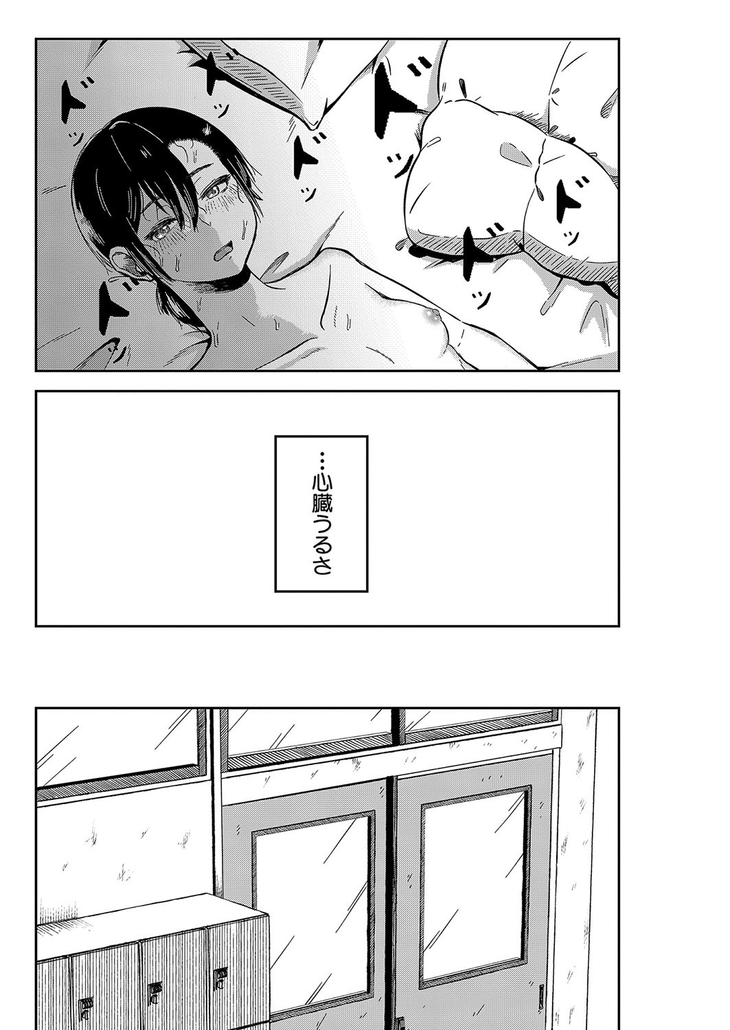 Page 270