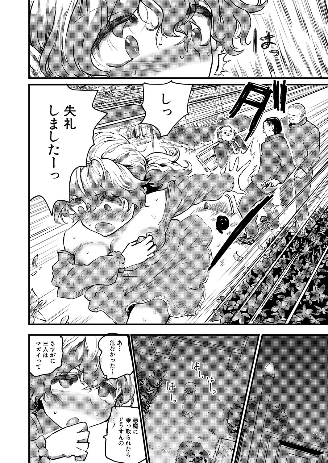 Page 299