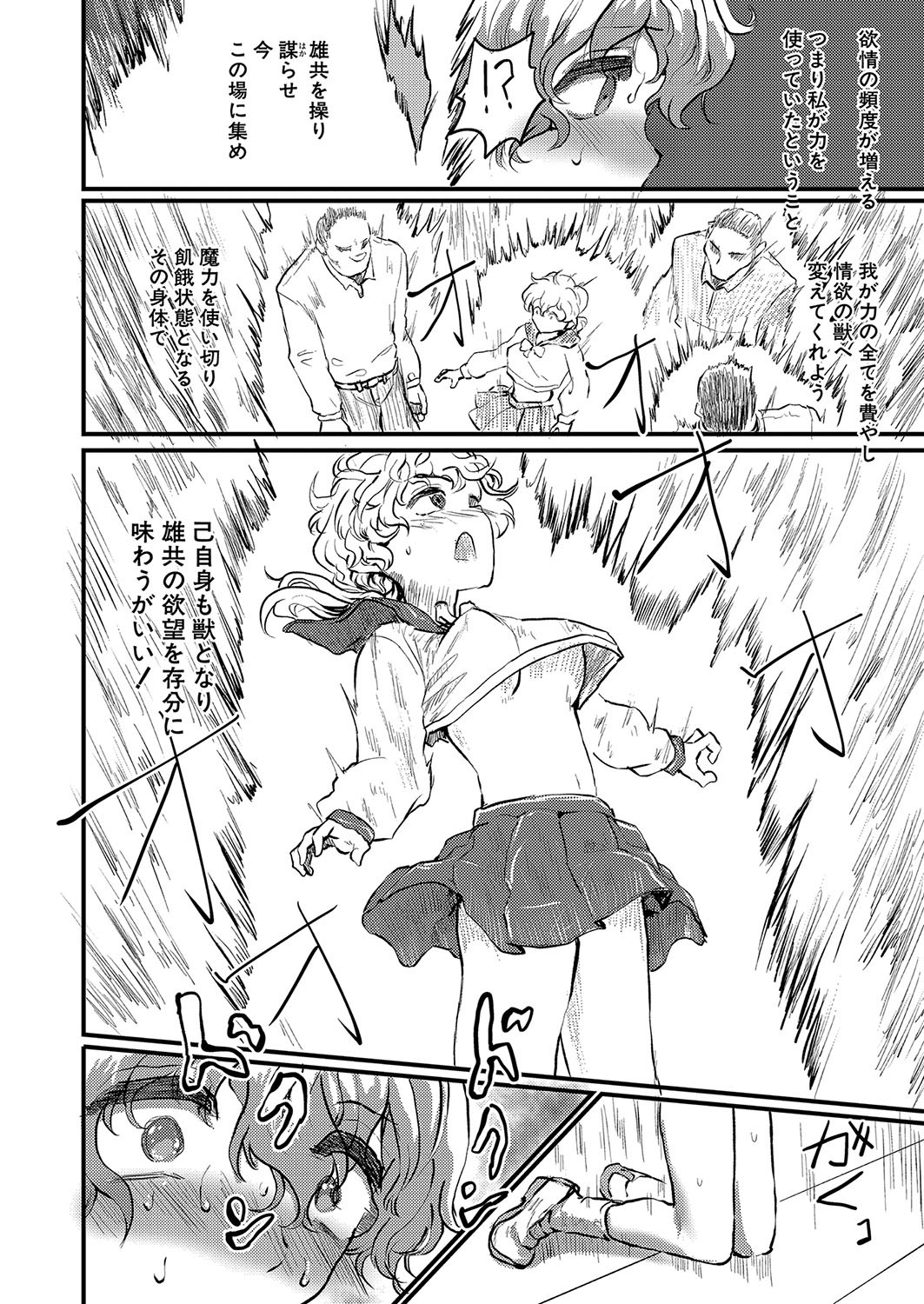 Page 301
