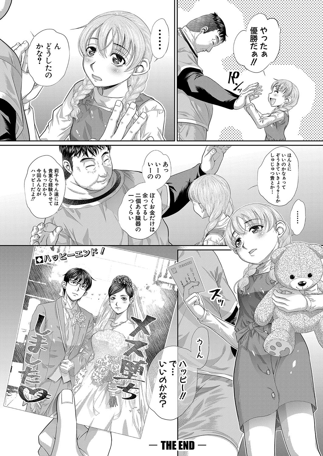 Page 373