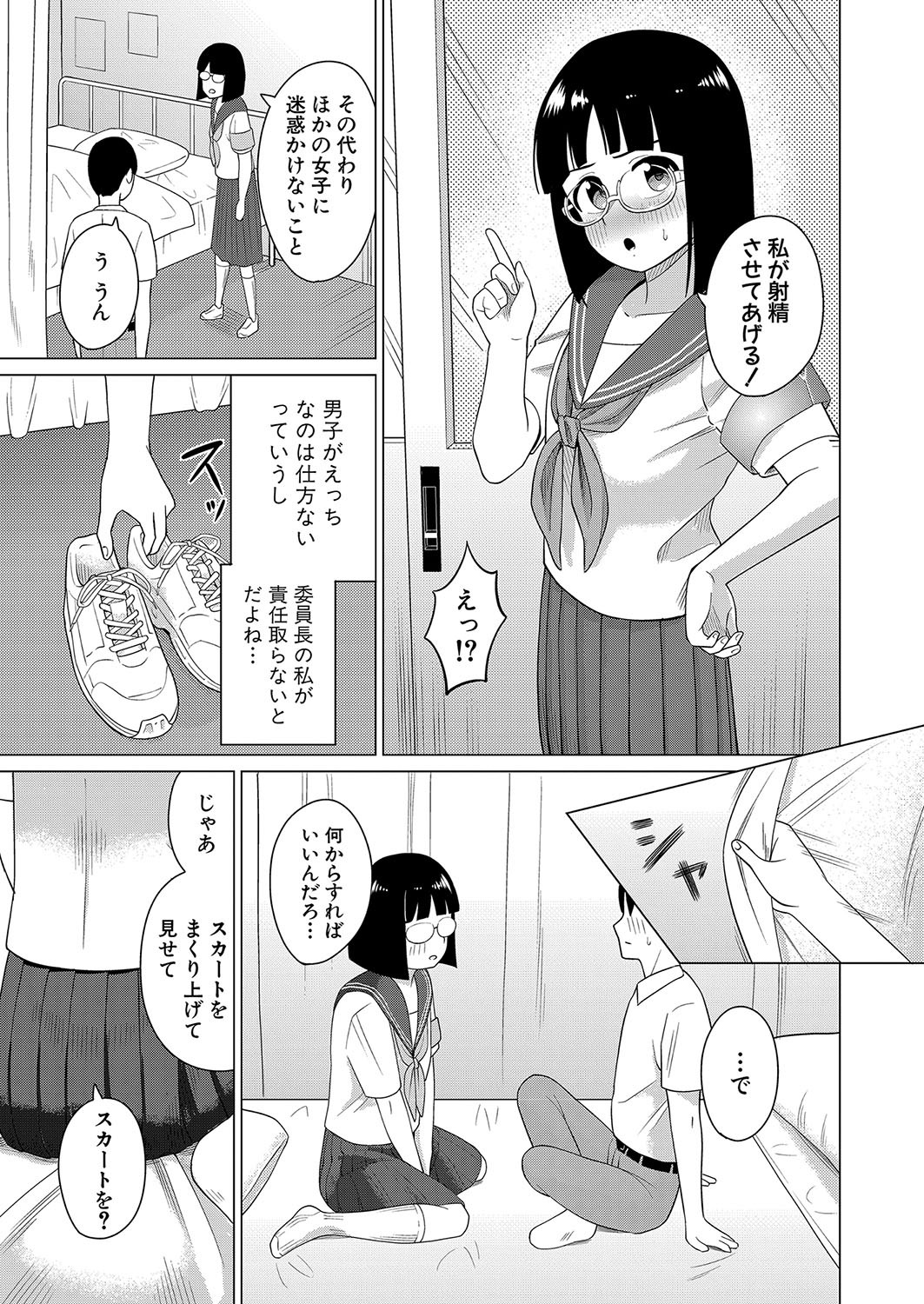Page 380
