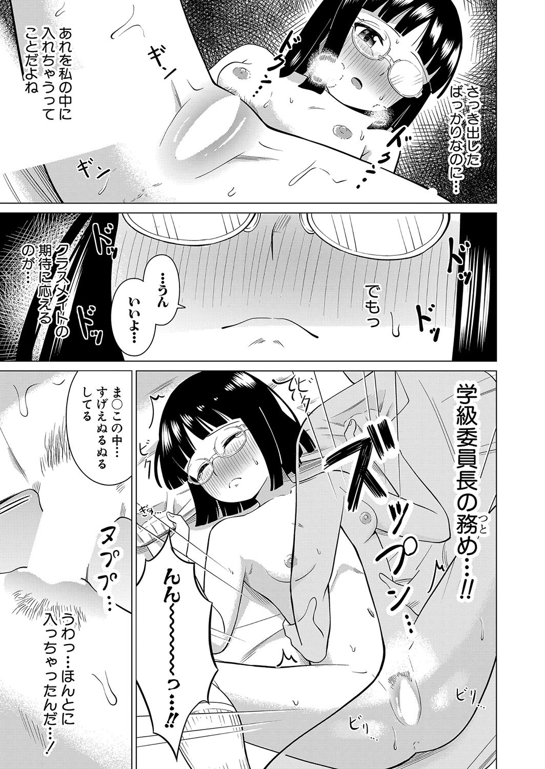 Page 386