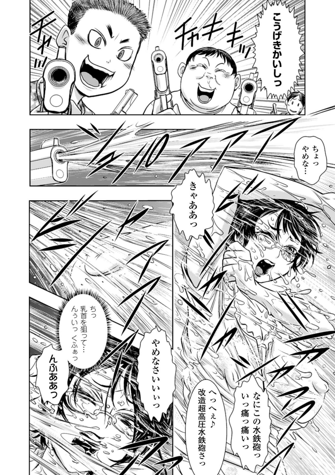 Page 110