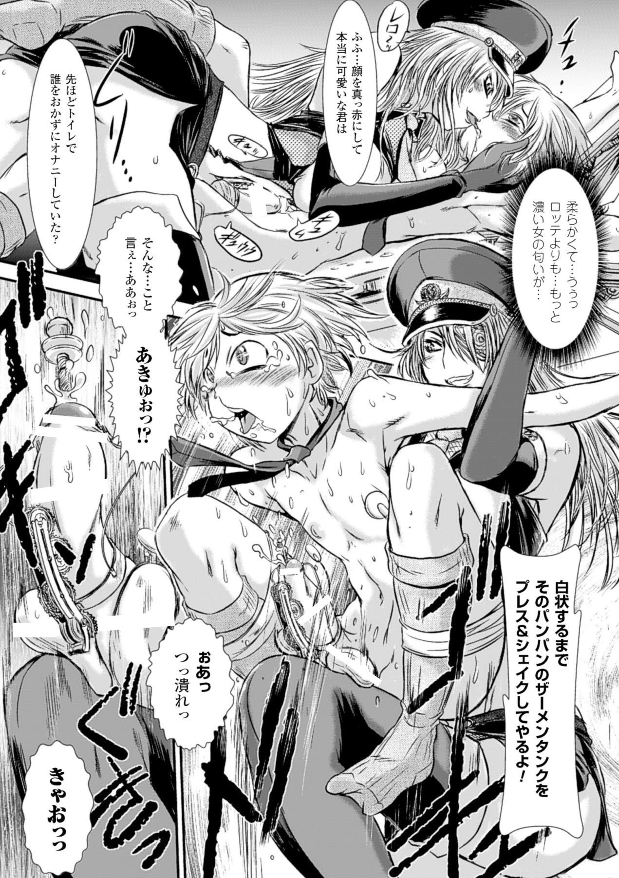 Page 167
