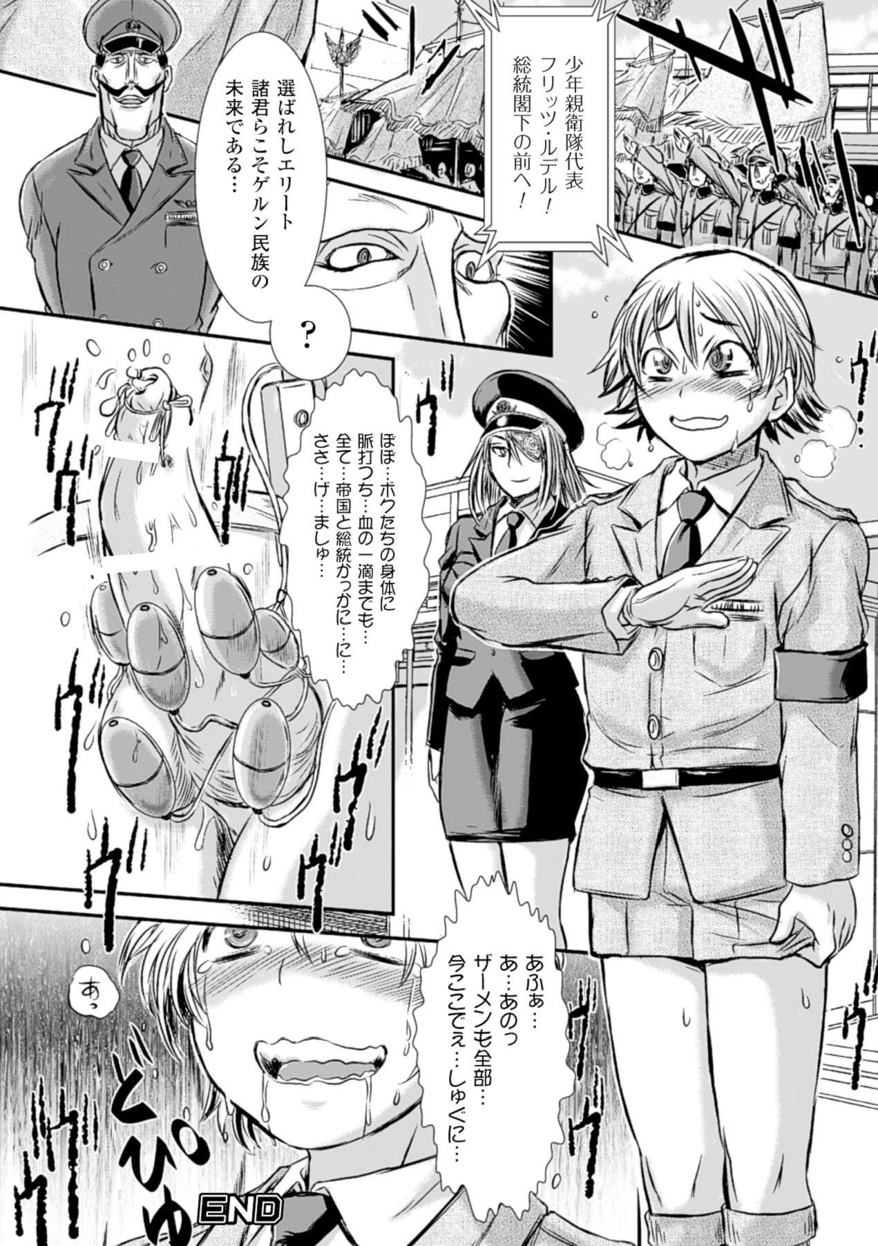 Page 176