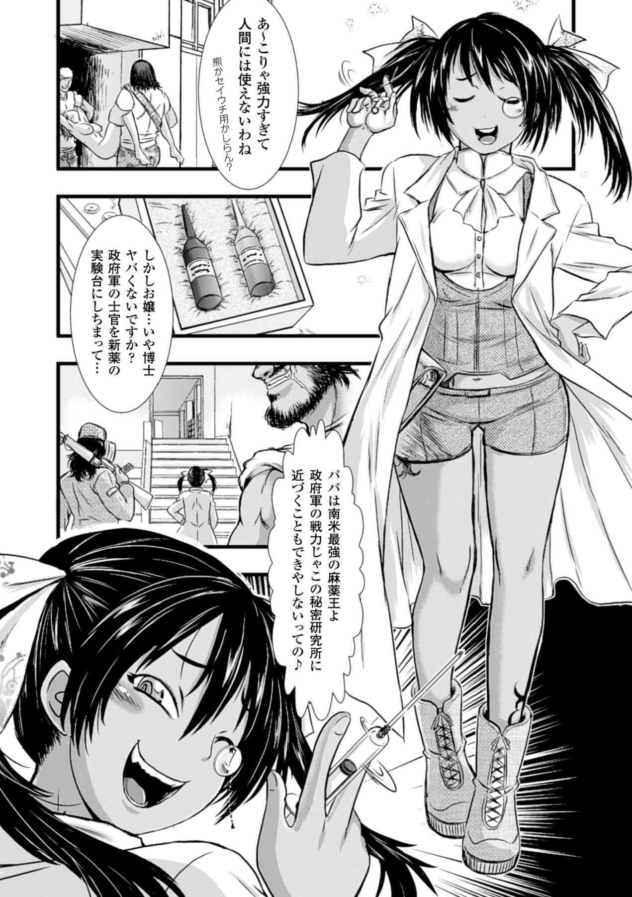 Page 86