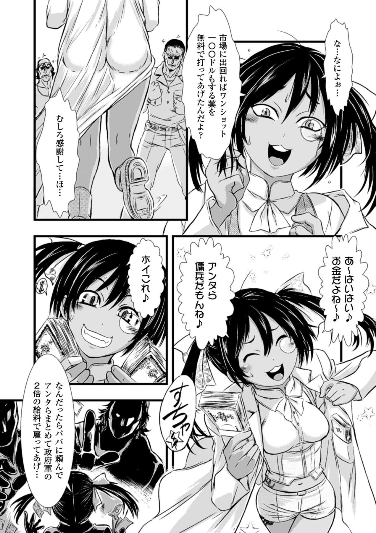 Page 88