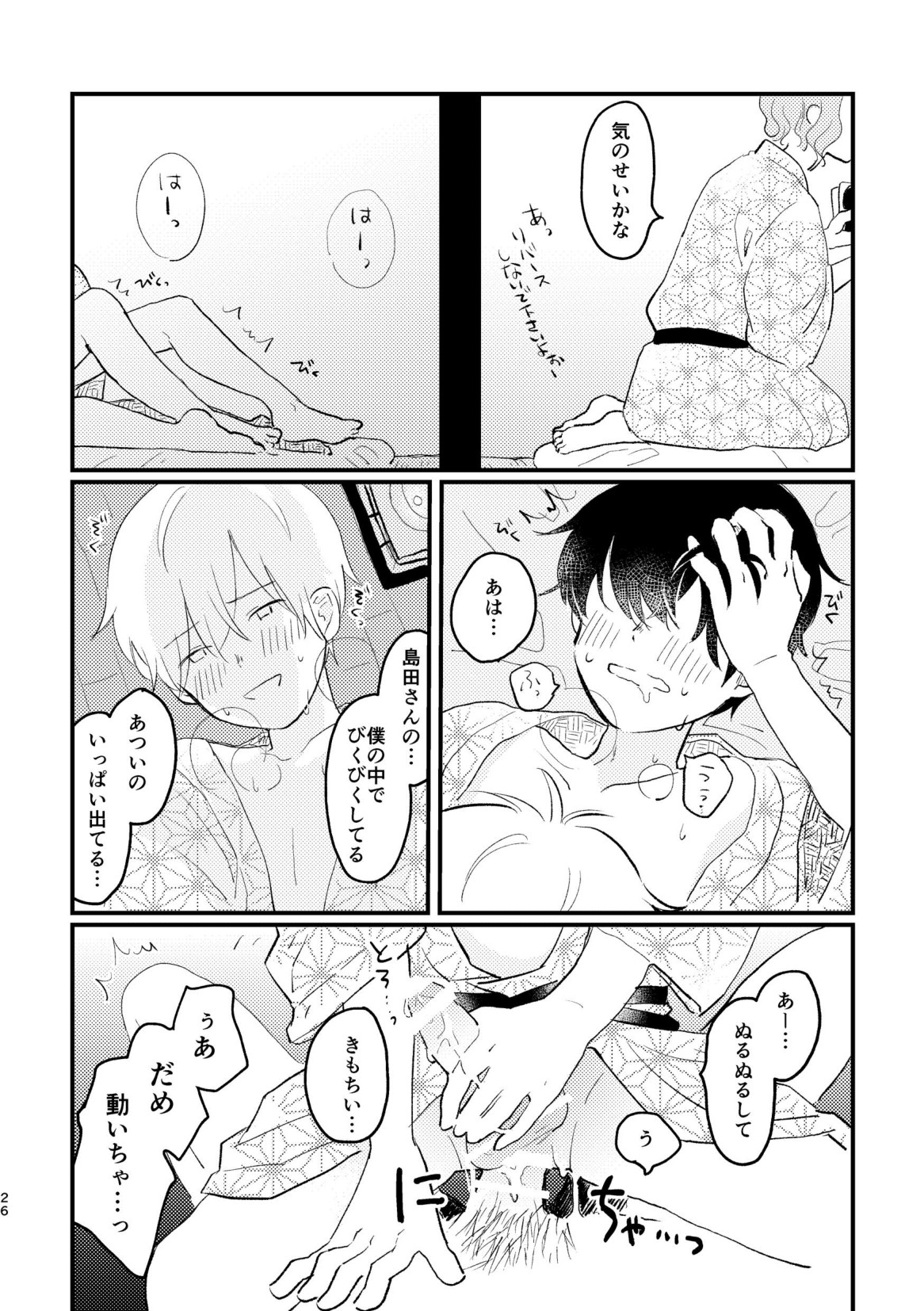 Page 28
