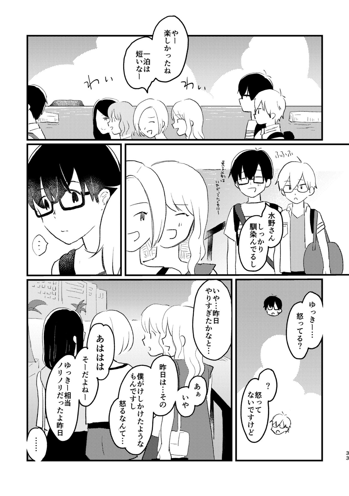 Page 35