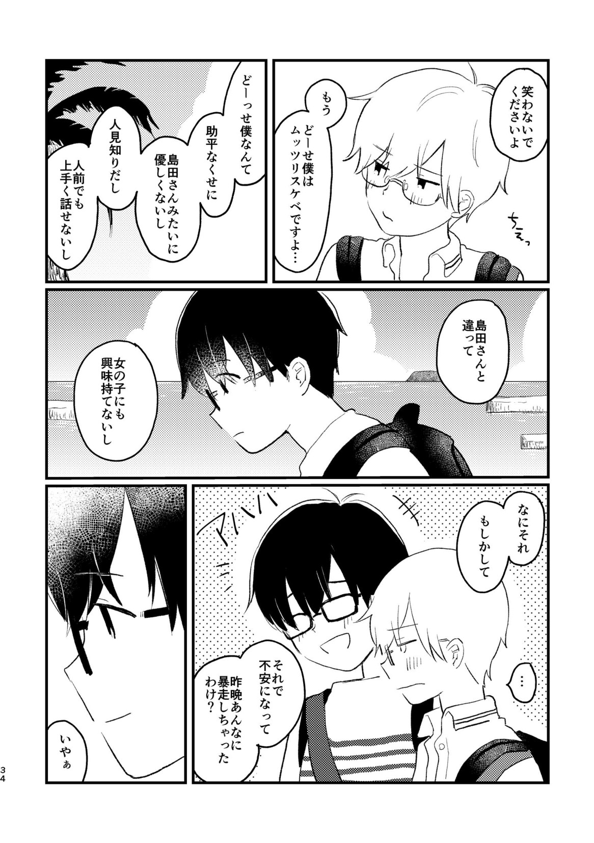 Page 36