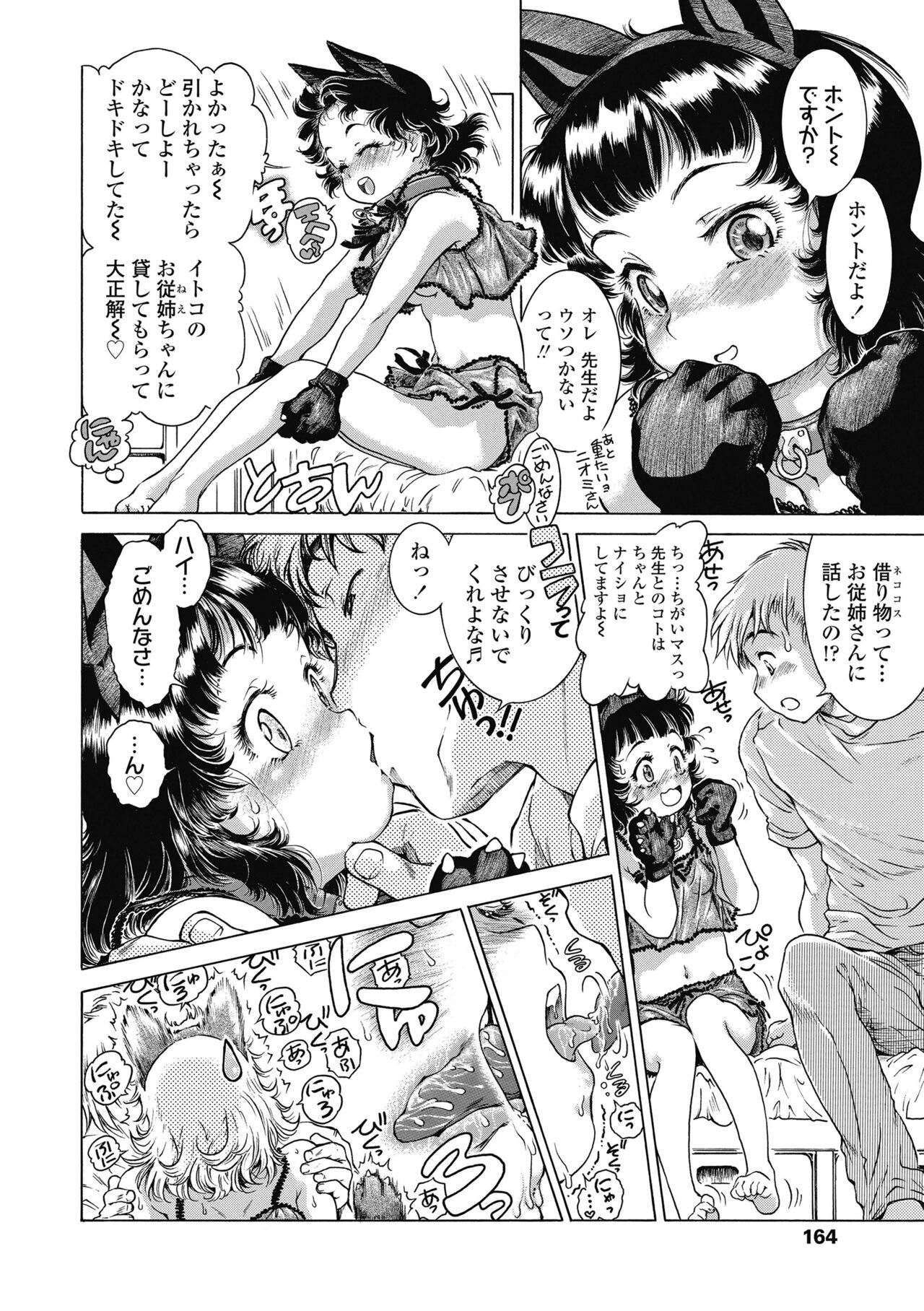 Page 166