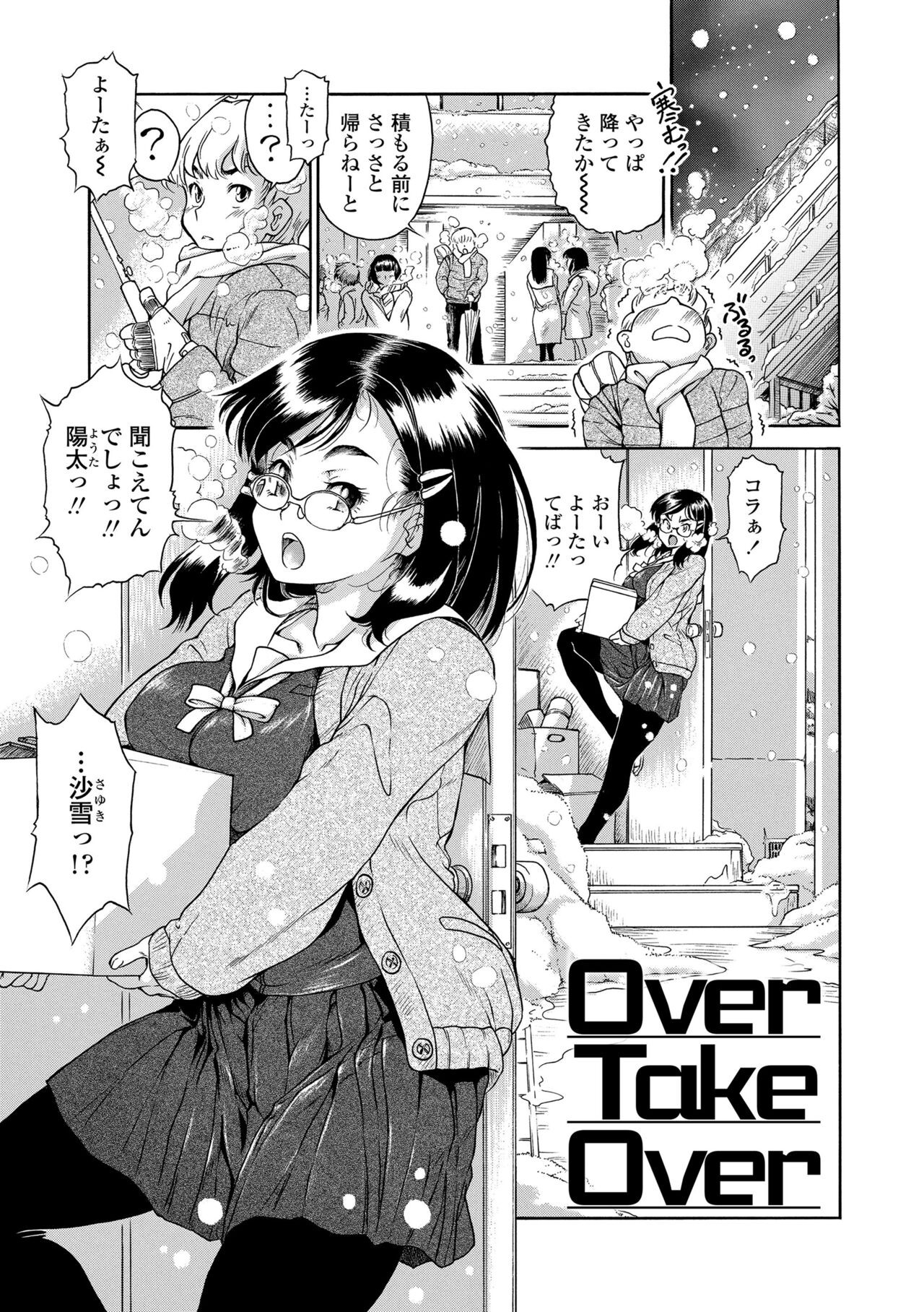 Page 177
