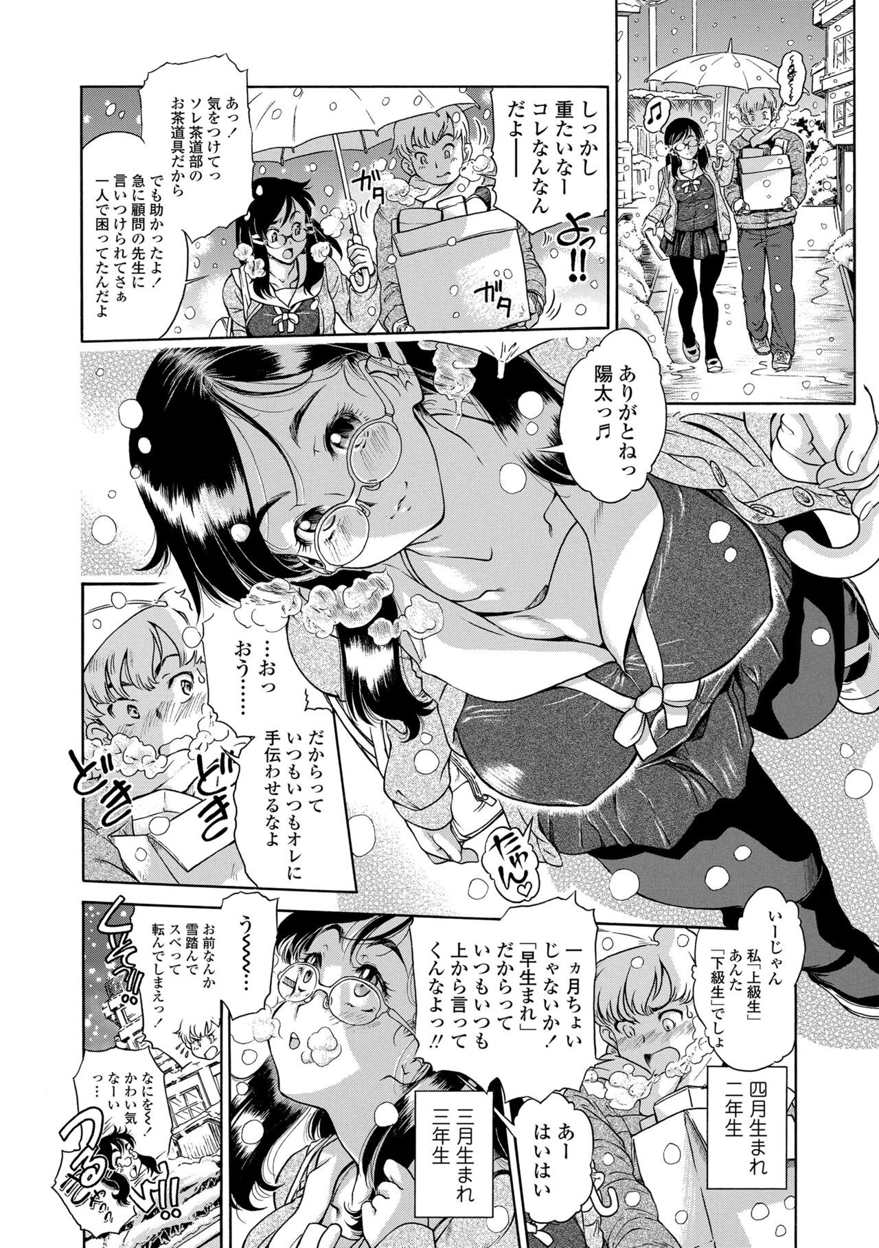 Page 178