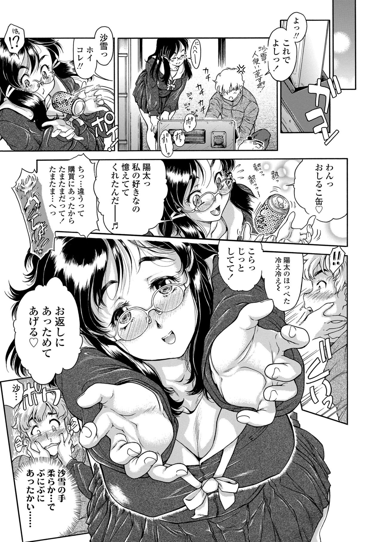 Page 183