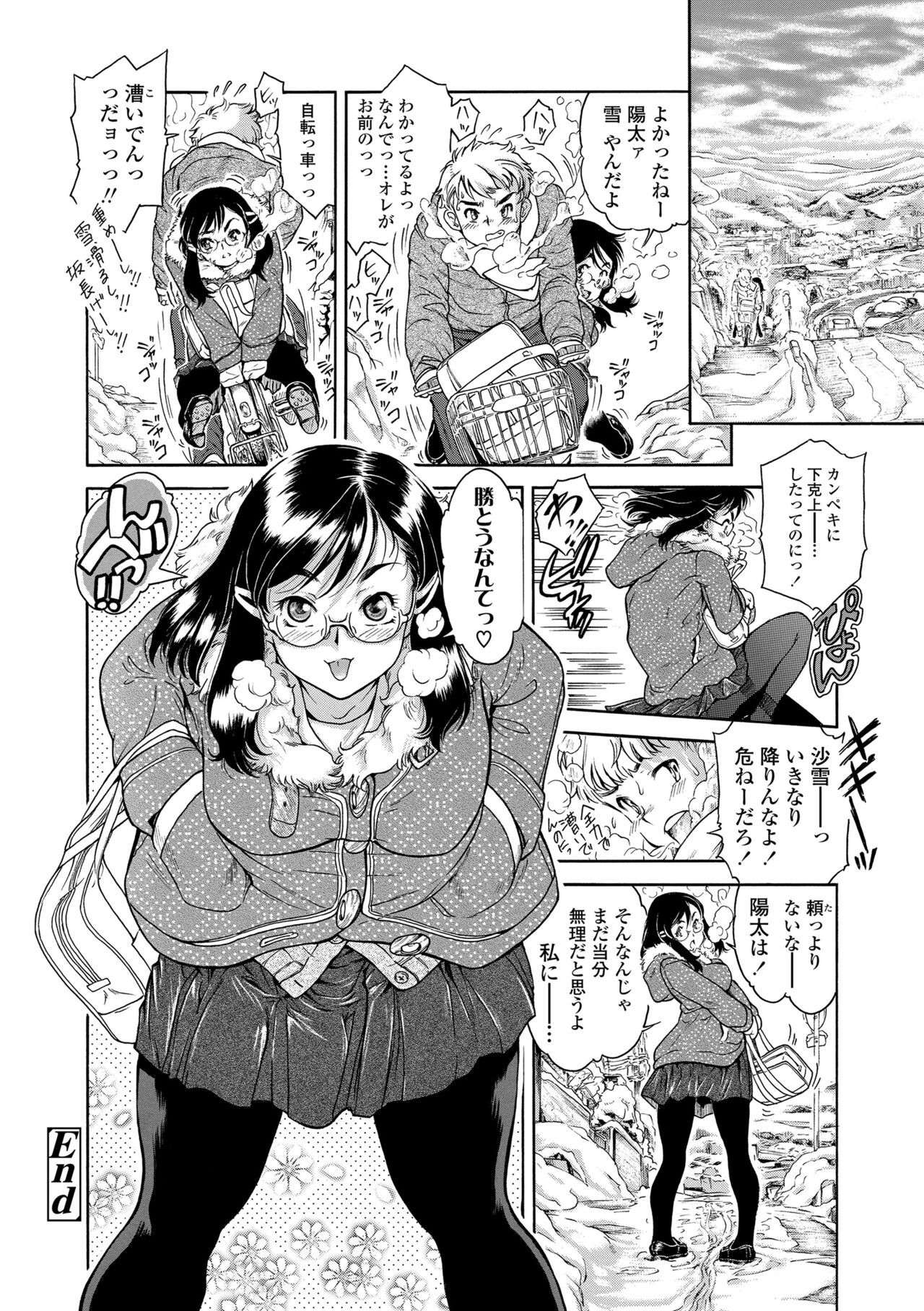 Page 196