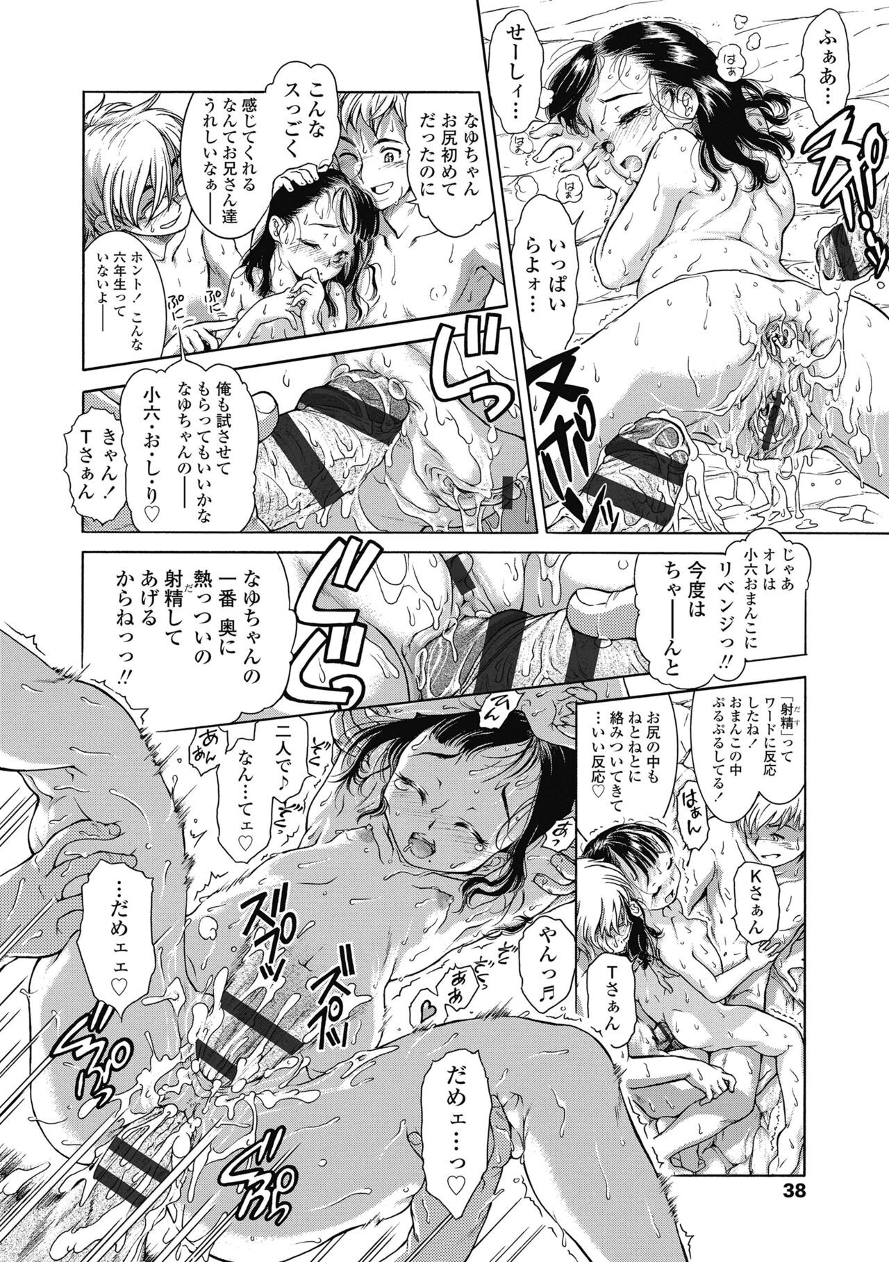 Page 40