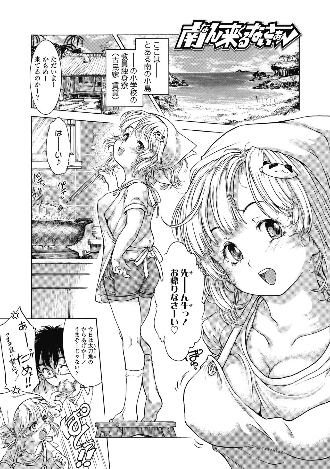 Page 85