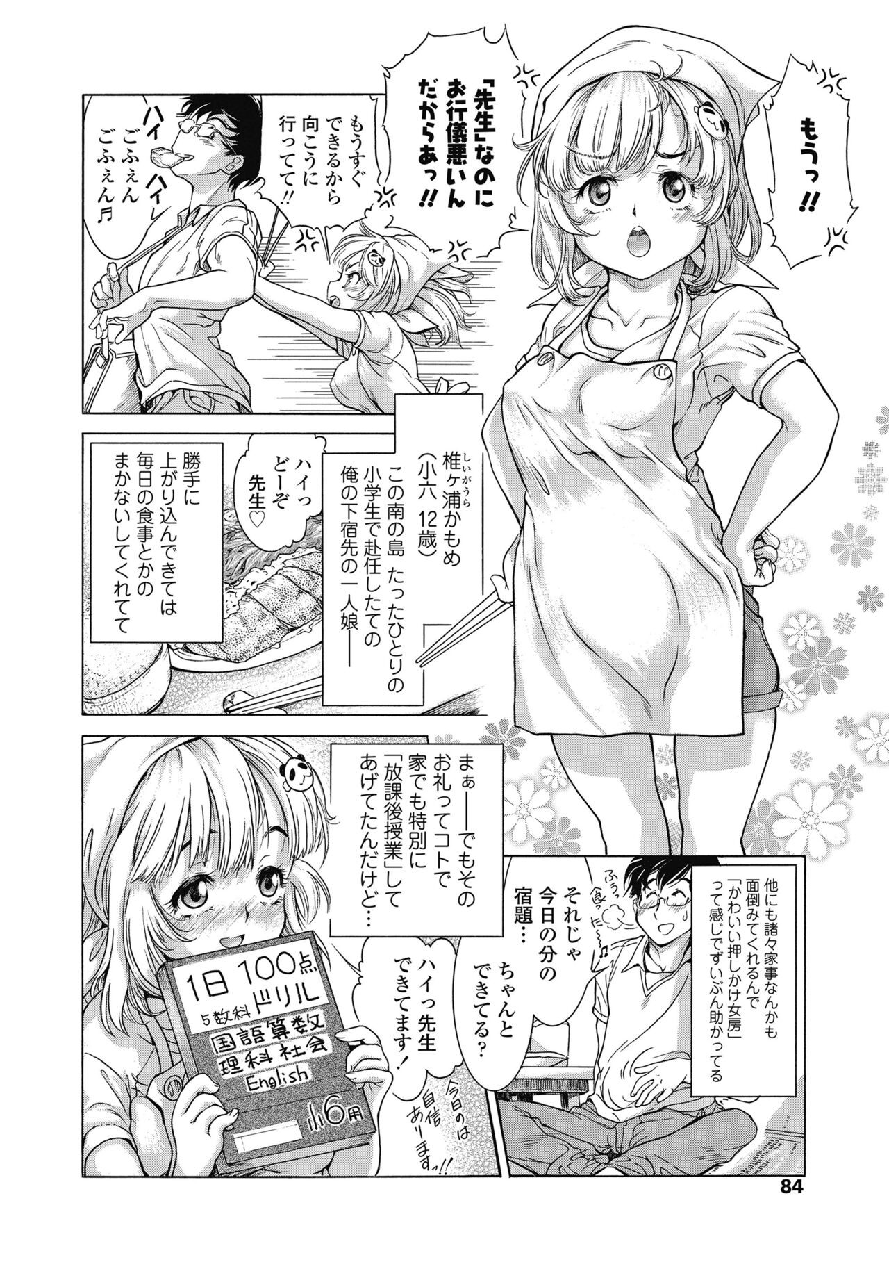 Page 86